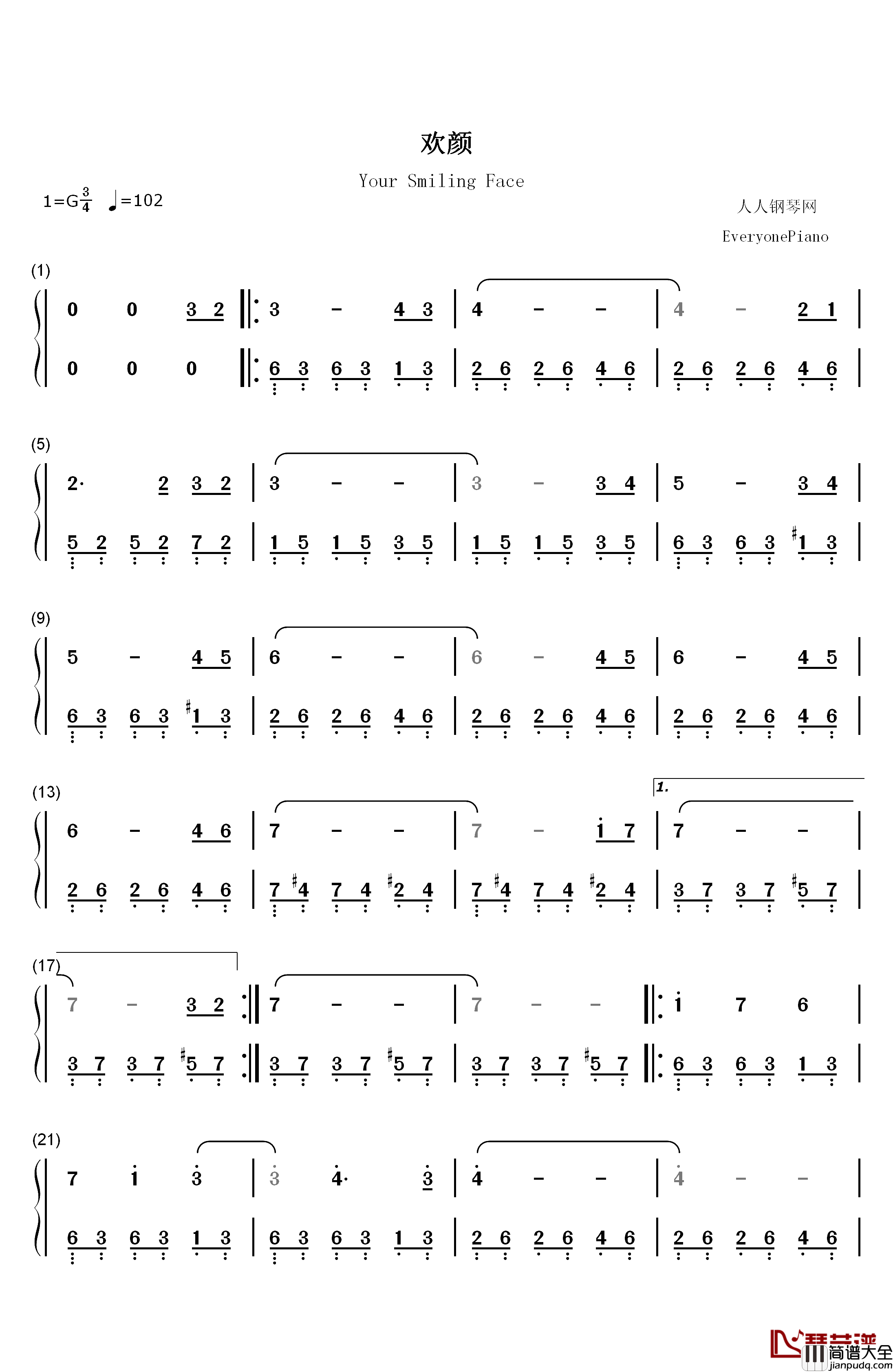 欢颜钢琴简谱_数字双手_齐豫