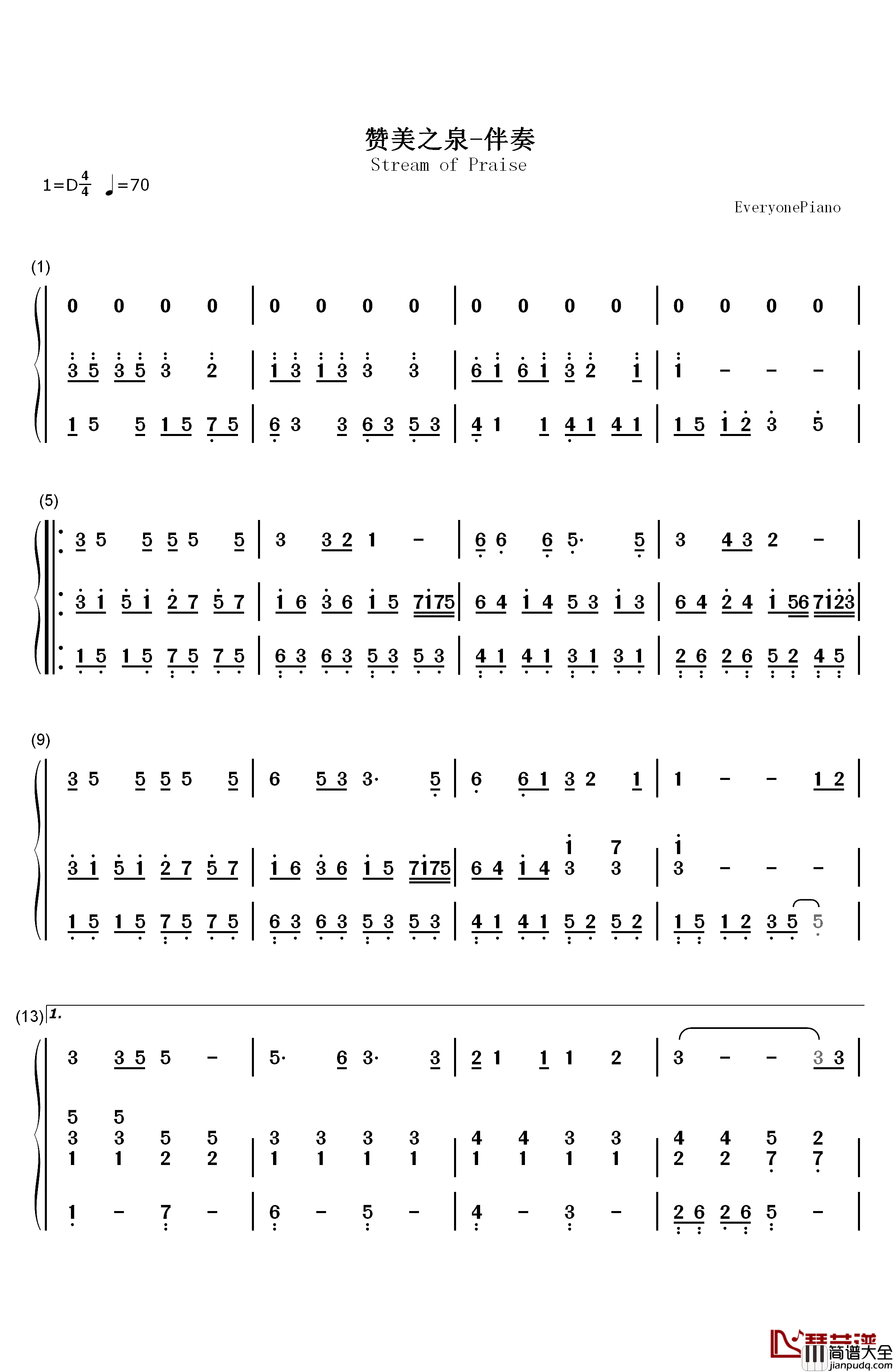 赞美之泉钢琴简谱_数字双手_游智婷