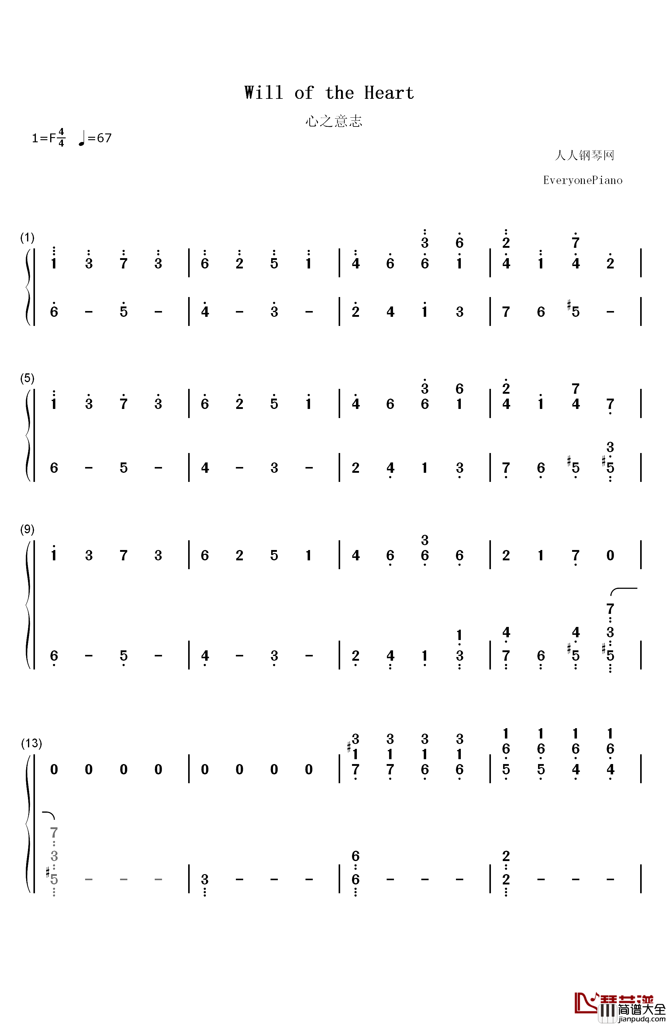 will_of_the_heart钢琴简谱_数字双手_鹭巢诗郎