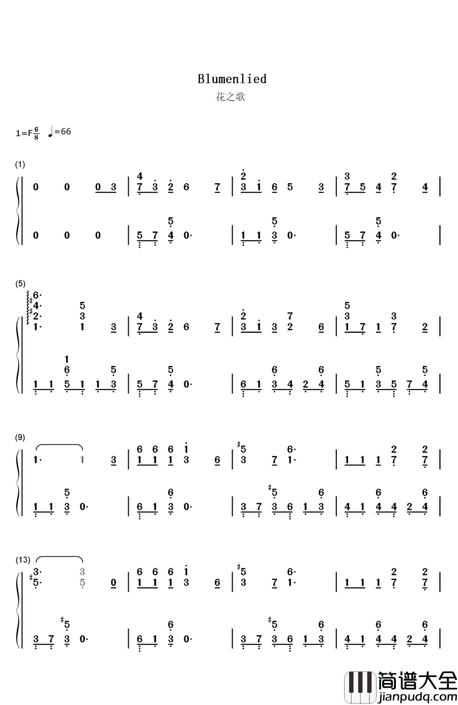 花之歌钢琴简谱_数字双手_兰格