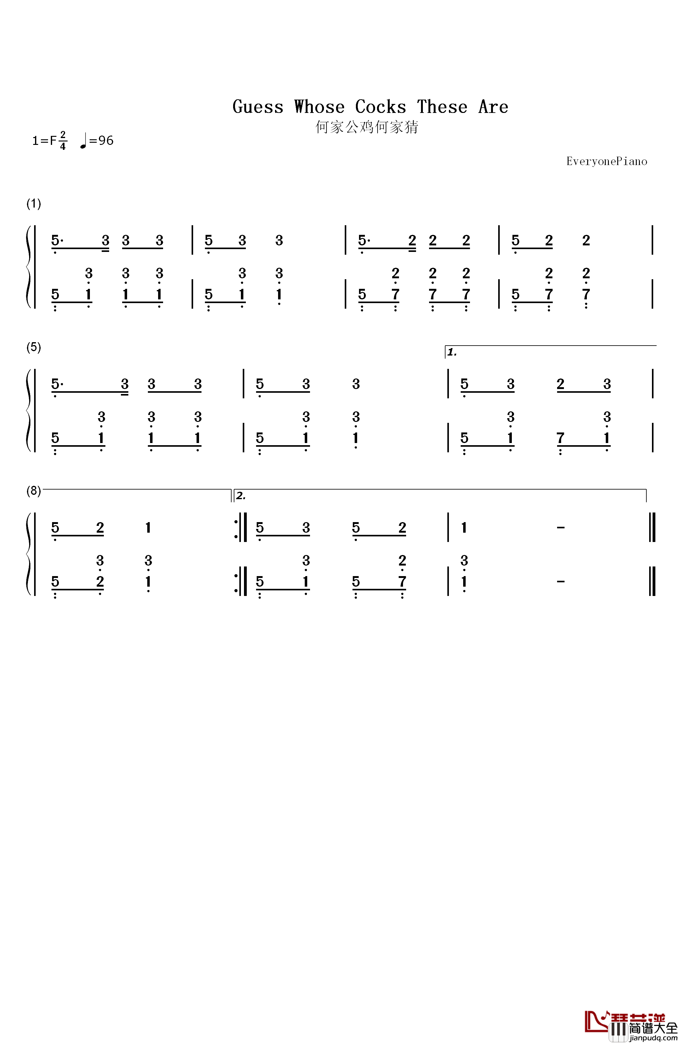 何家公鸡何家猜钢琴简谱_数字双手_小蓓蕾组合