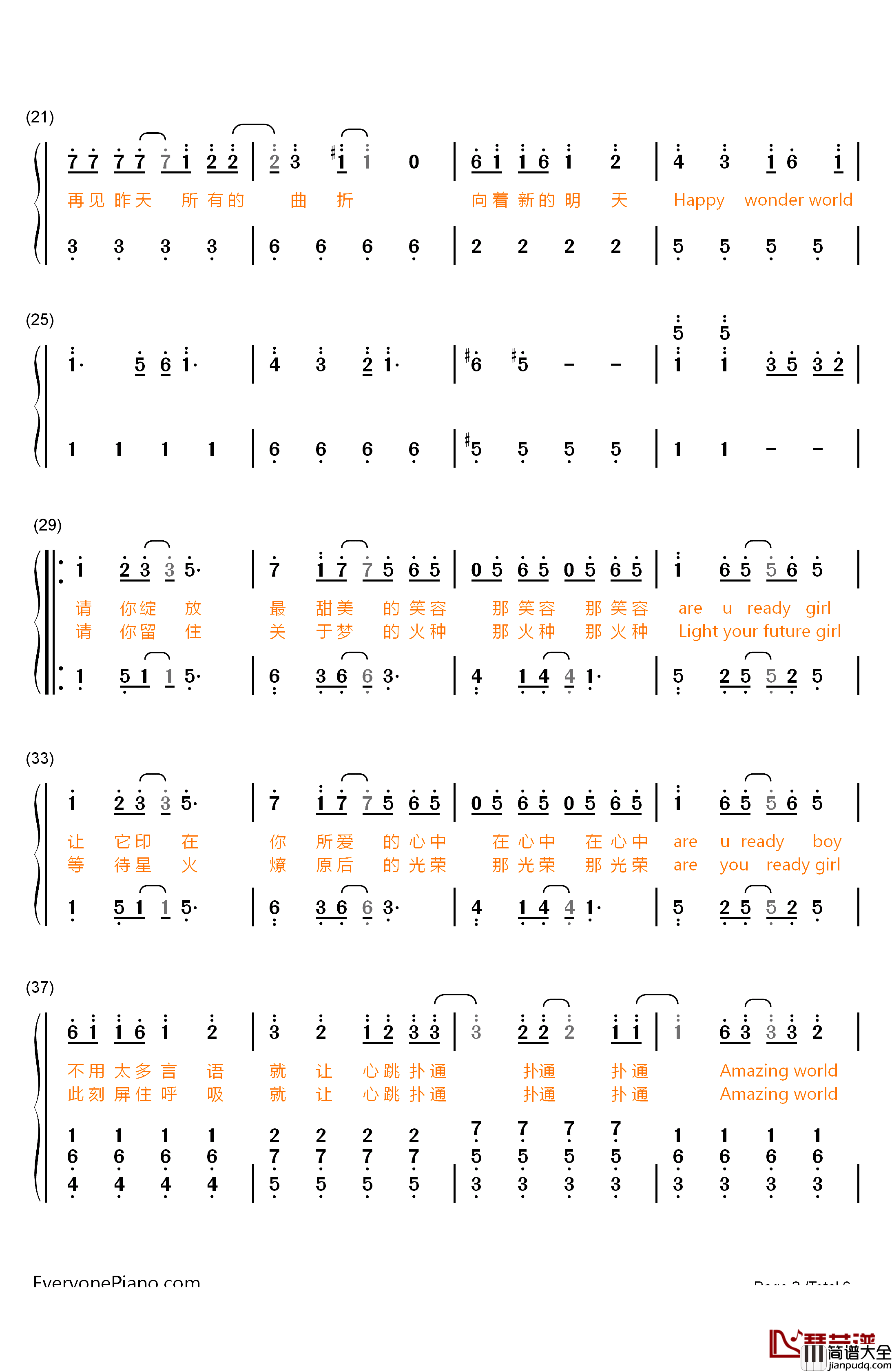 新年这一刻钢琴简谱_数字双手_SNH48