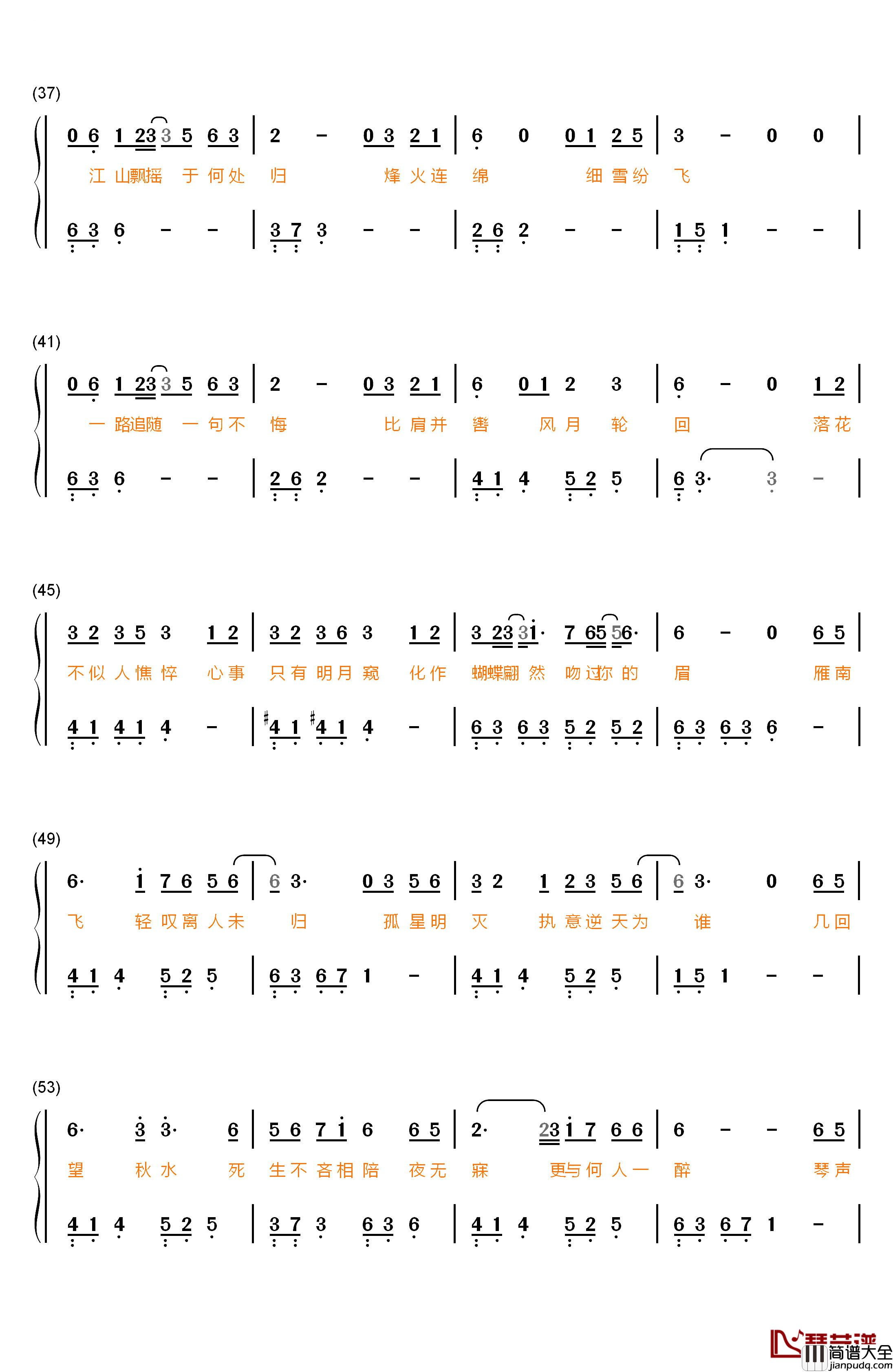 不如笑归去钢琴简谱_数字双手_周传雄