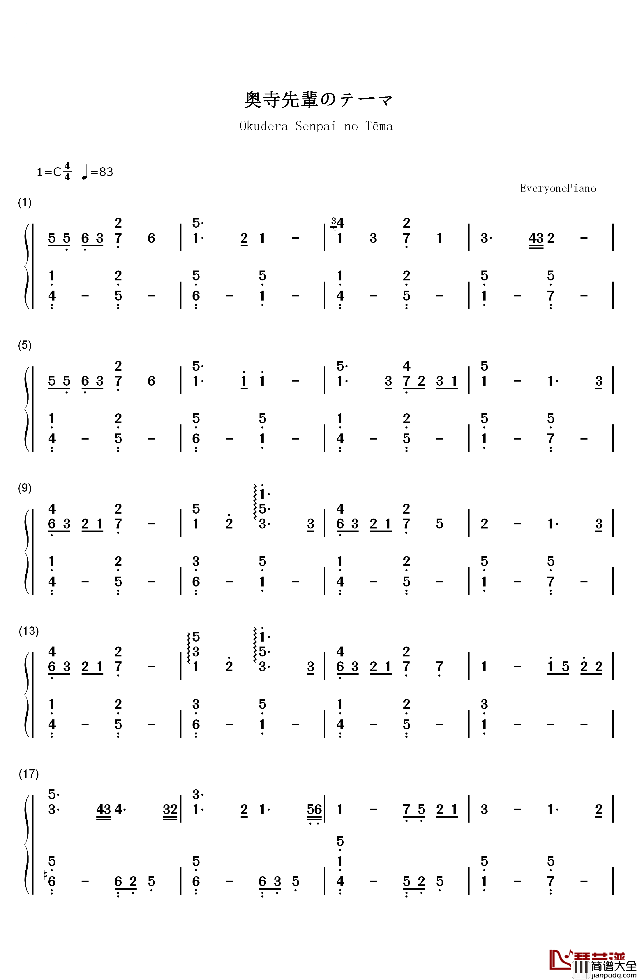 奥寺先輩のテーマ钢琴简谱_数字双手_RADWIMPS