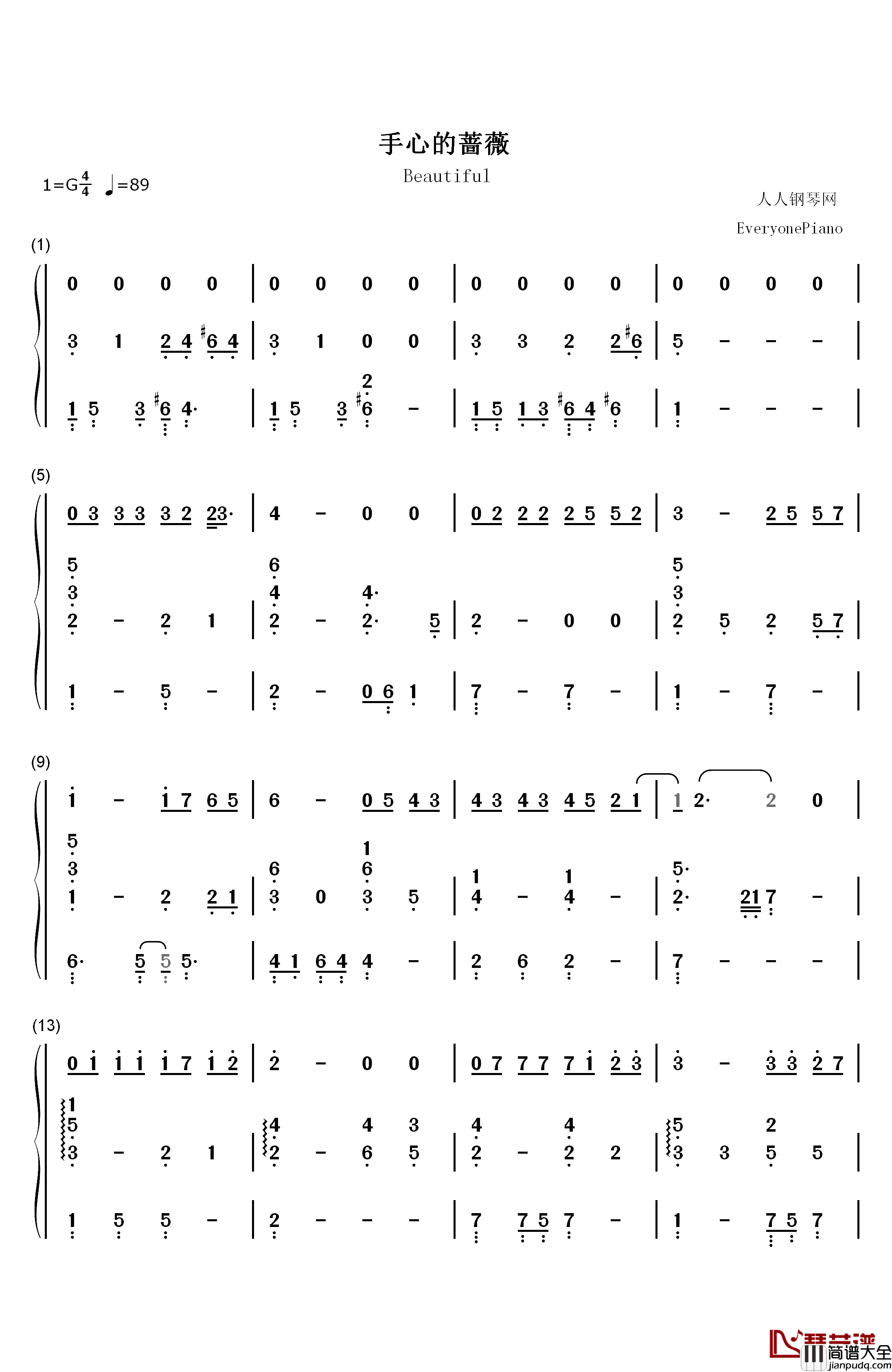 手心的蔷薇钢琴简谱_数字双手_林俊杰_邓紫棋