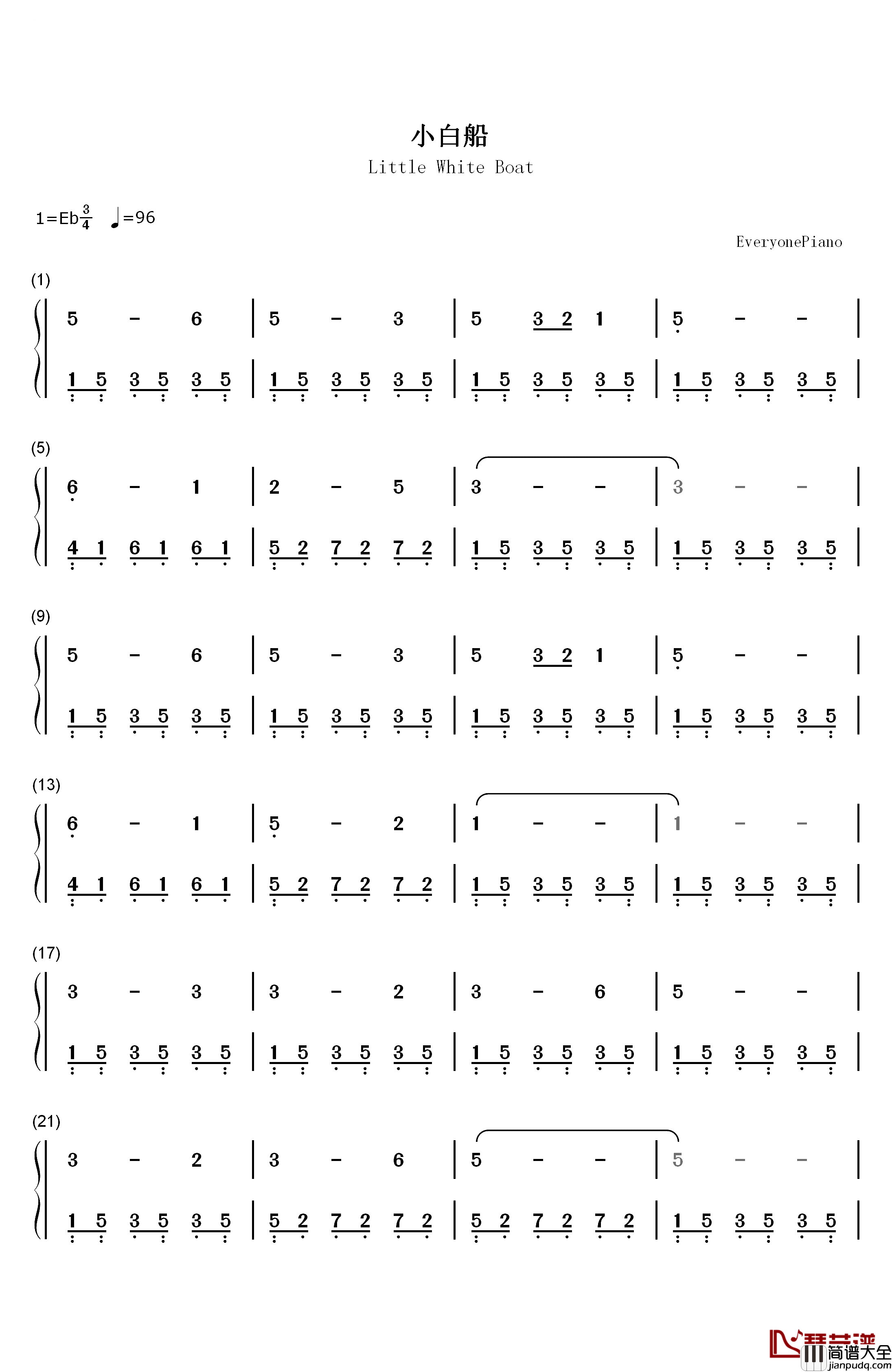 小白船钢琴简谱_数字双手_朝鲜童谣