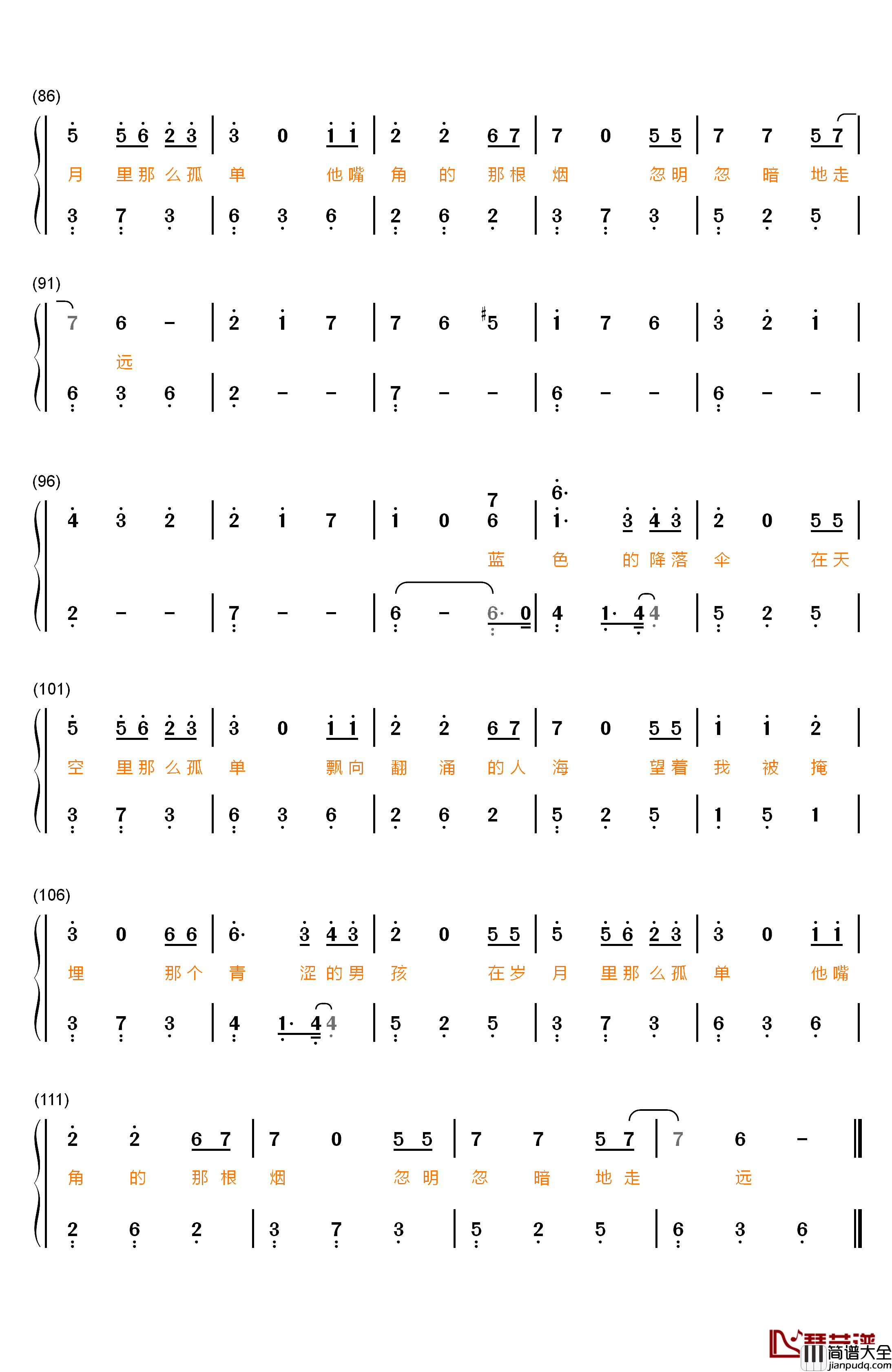 蓝色降落伞钢琴简谱_数字双手_周深