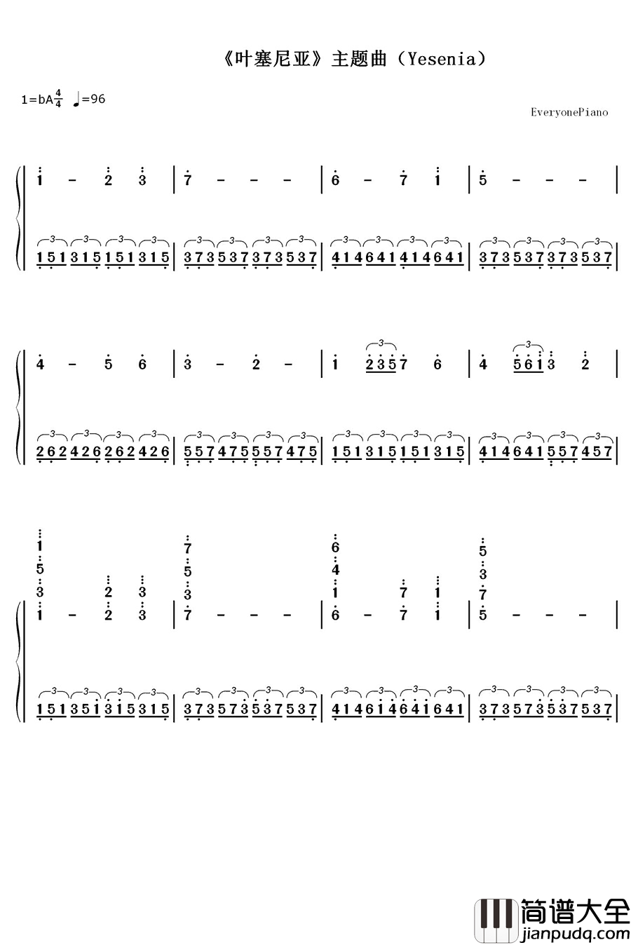_叶塞尼亚_主题曲（Yesenia）钢琴简谱_数字双手_未知