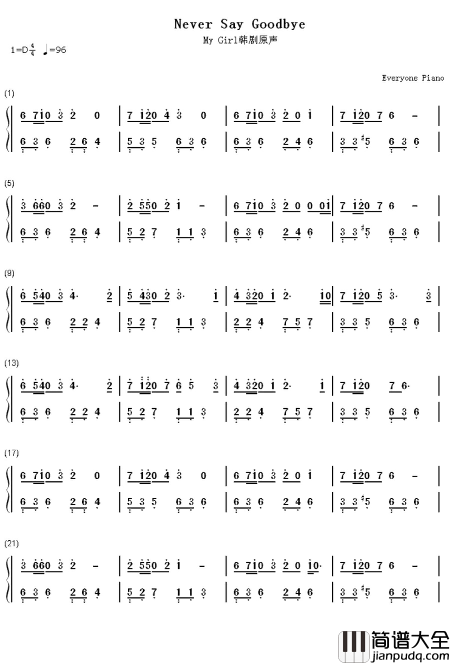 never_say_goodbye钢琴简谱_数字双手_Mario_&_Nesty