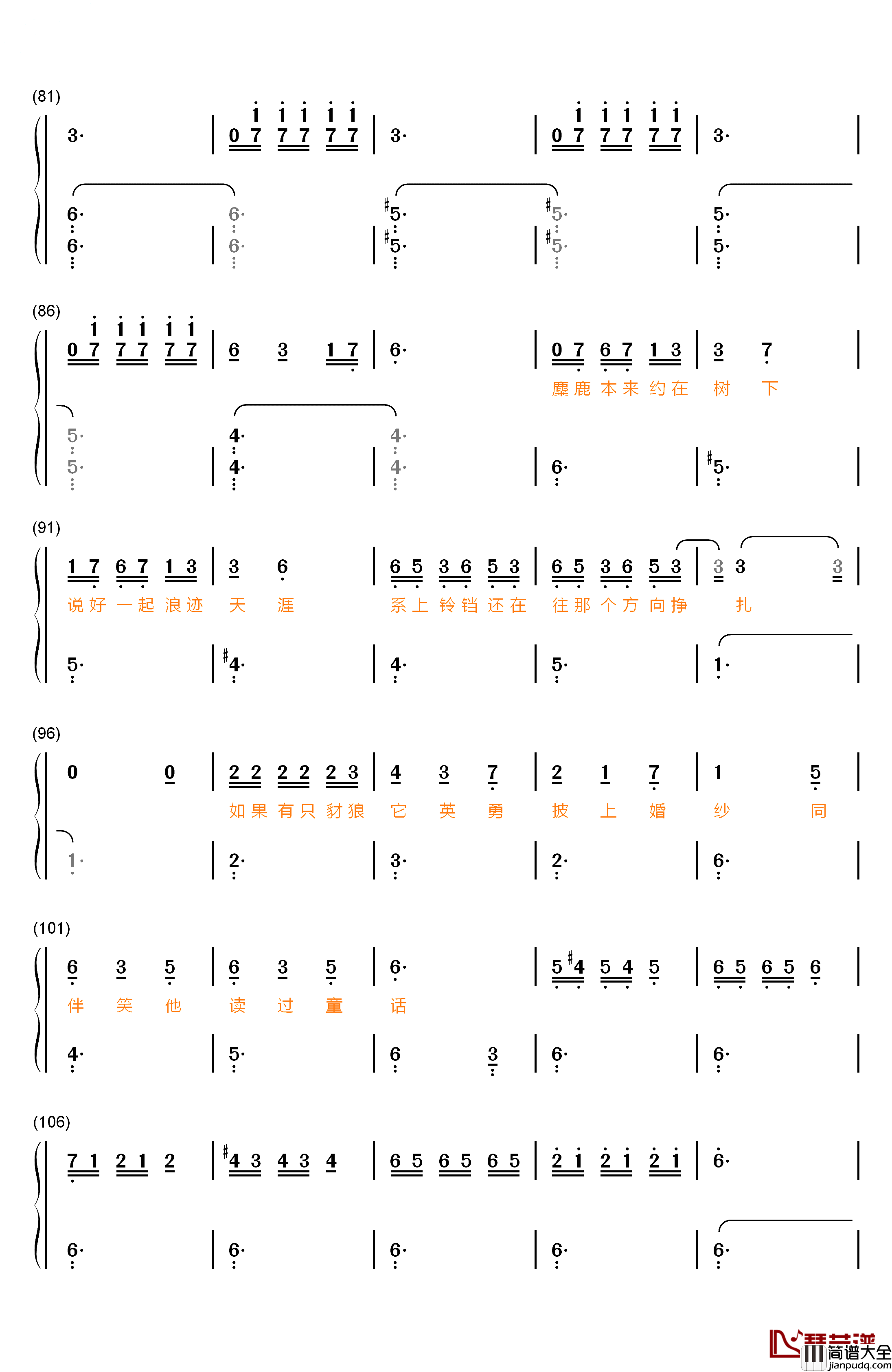 动物世界钢琴简谱_数字双手_薛之谦