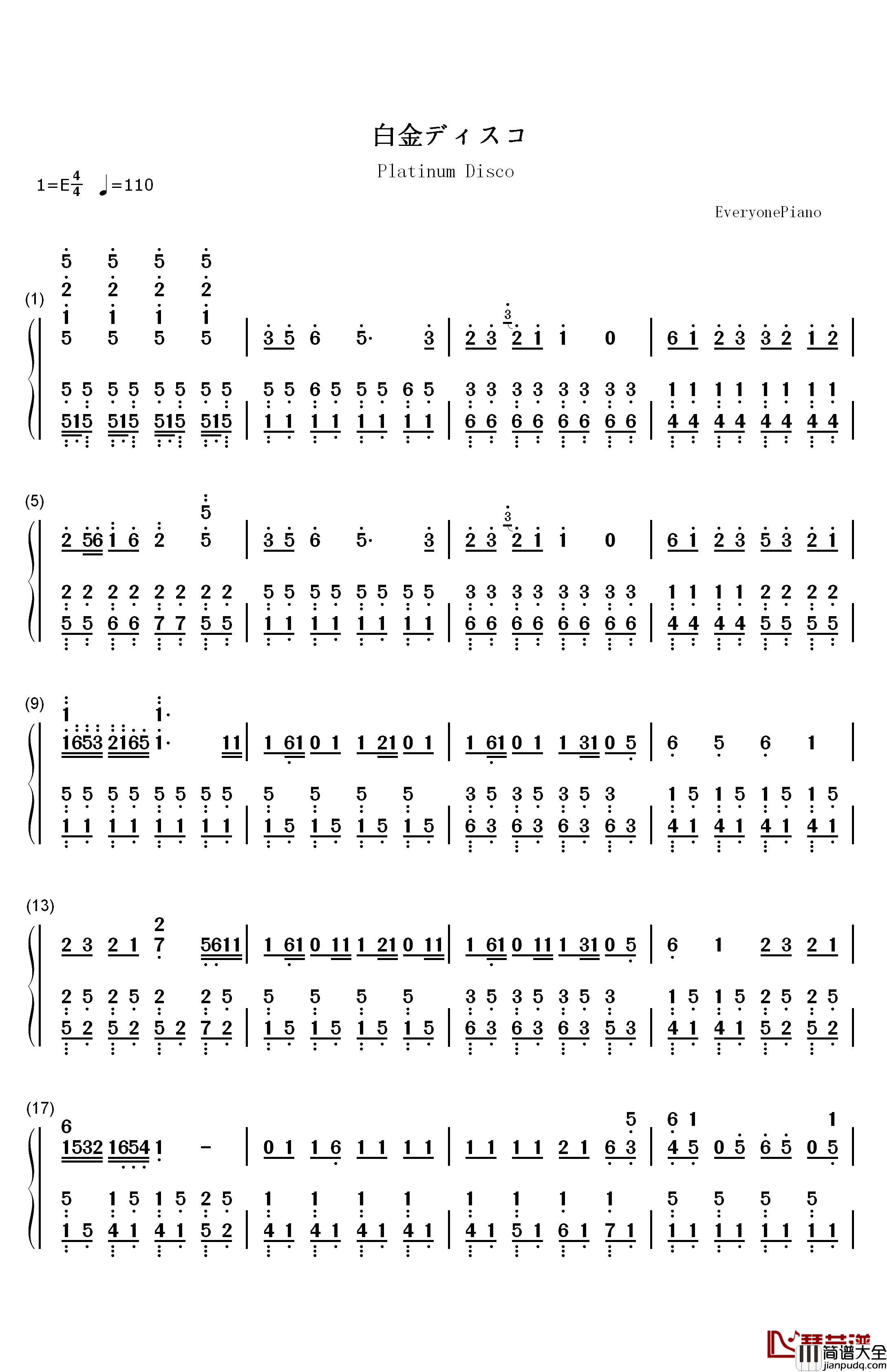 白金ディスコ钢琴简谱_数字双手_阿良良木月火__井口裕香