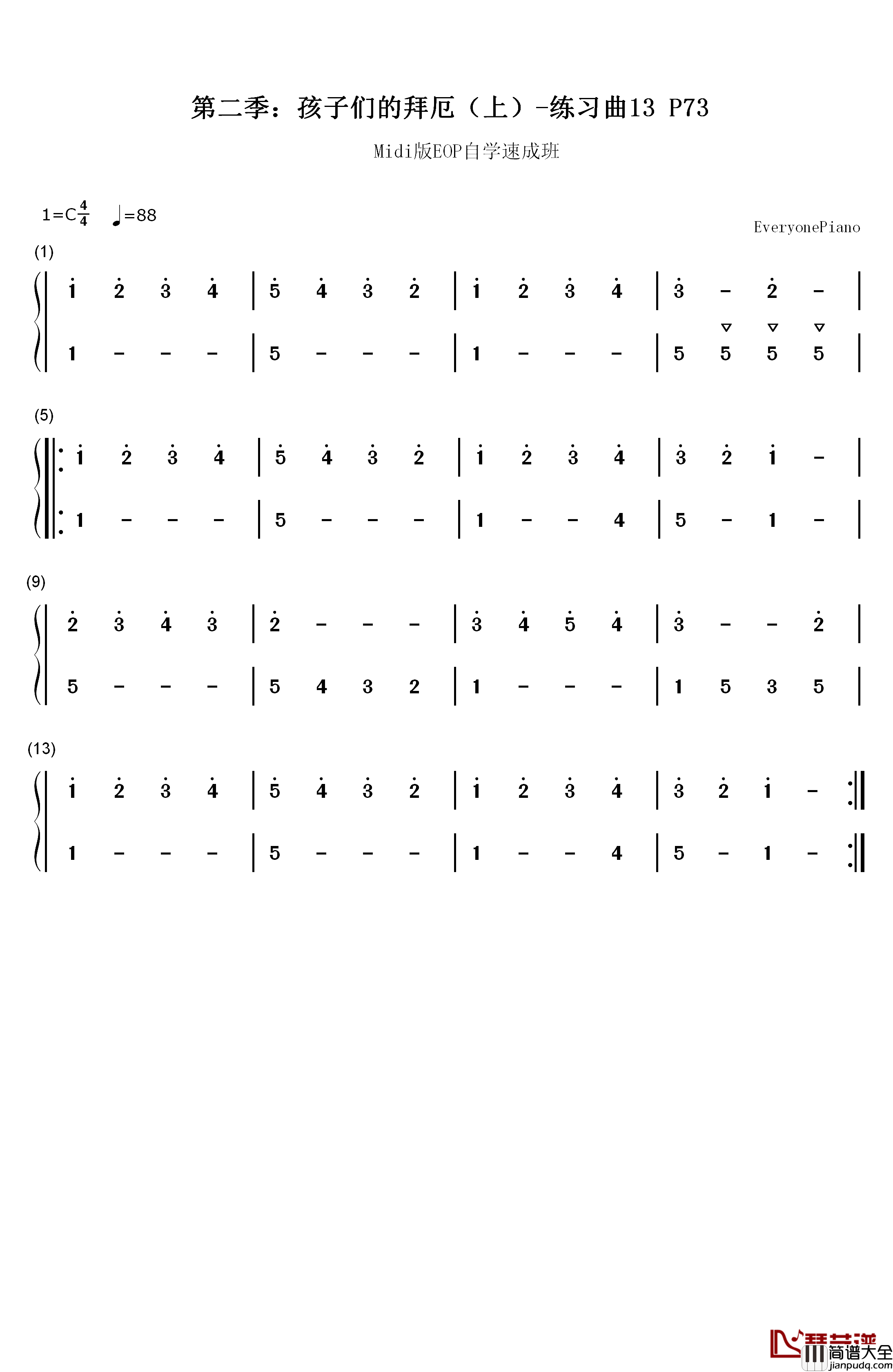 练习曲13钢琴简谱_数字双手_EOP团队