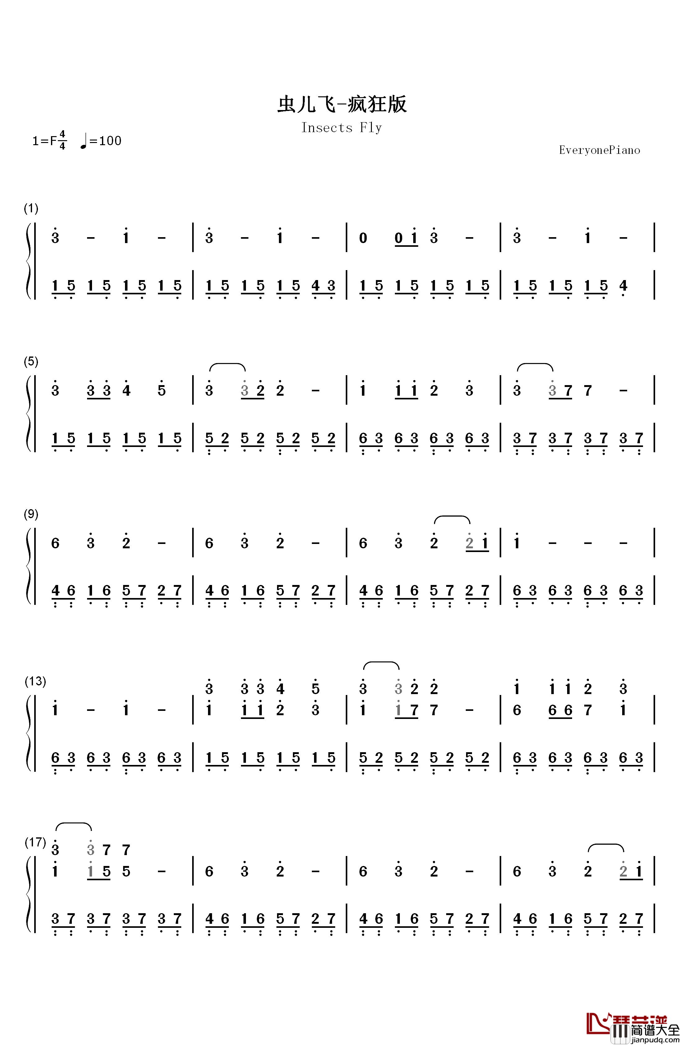 虫儿飞钢琴简谱_数字双手_郑伊健