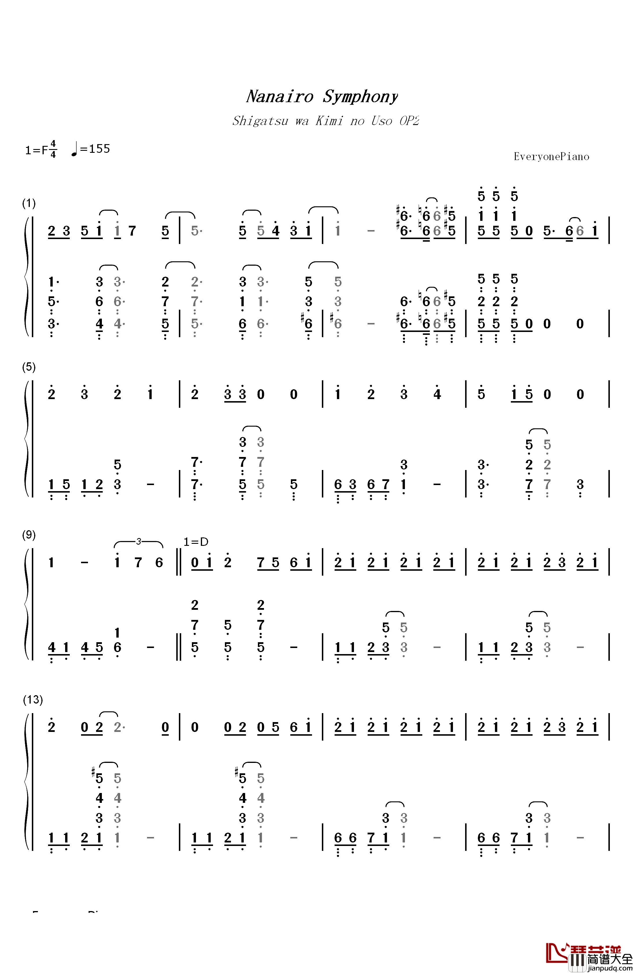 七色シンフォニー钢琴简谱_数字双手_Koala_Mode