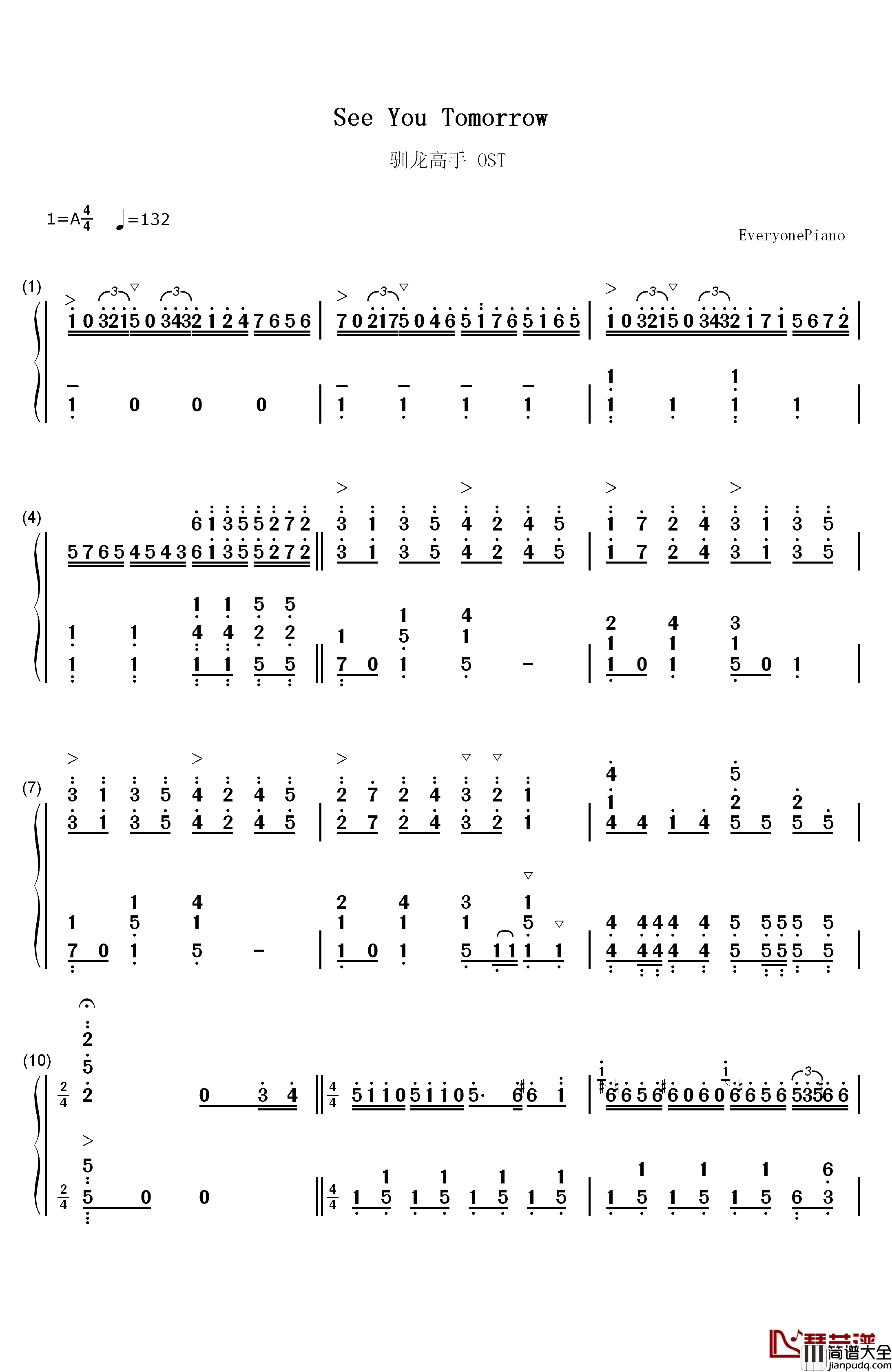 See_You_Tomorrow钢琴简谱_数字双手_John_Powell