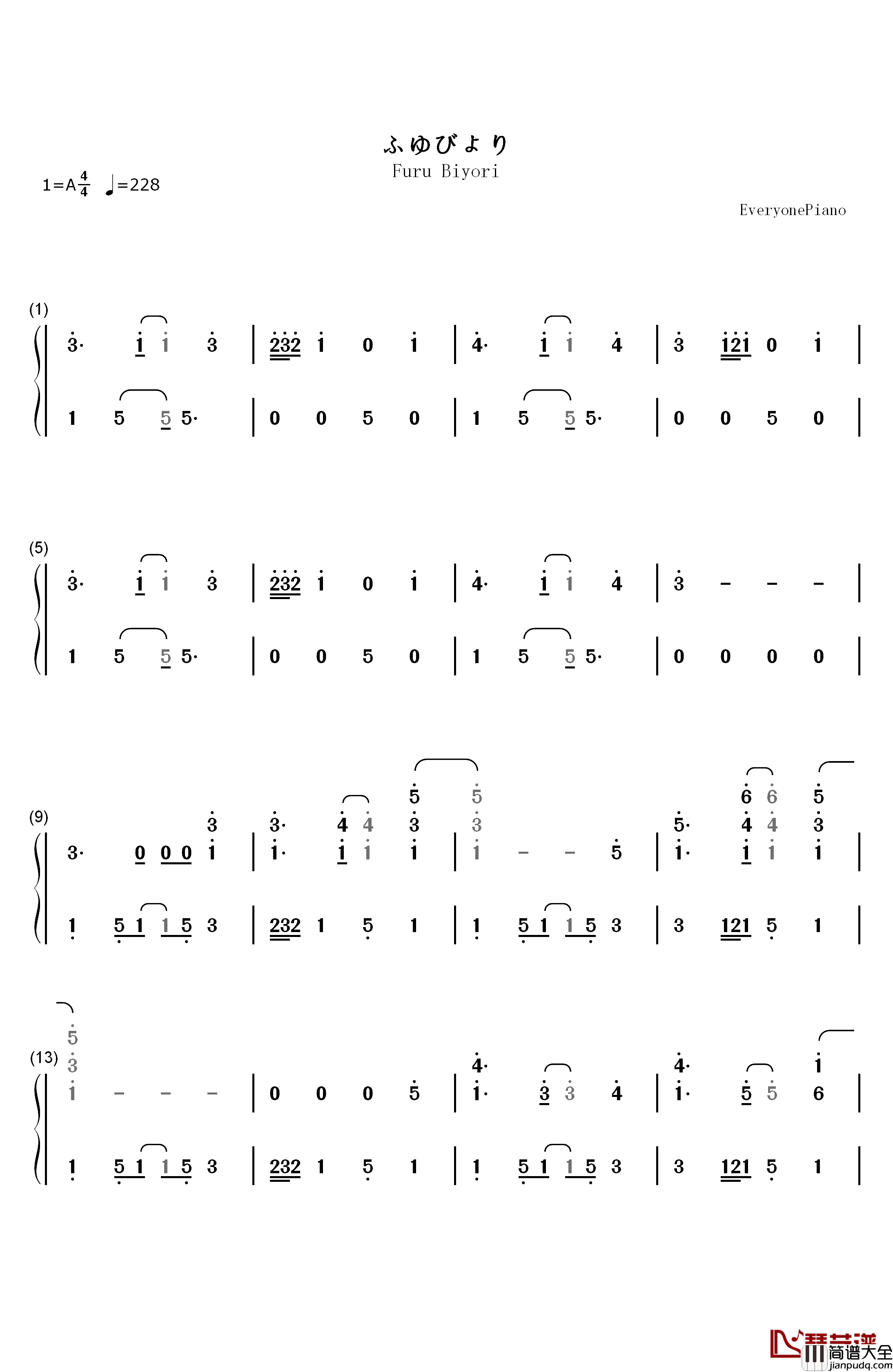 ふゆびより钢琴简谱_数字双手_佐佐木惠梨