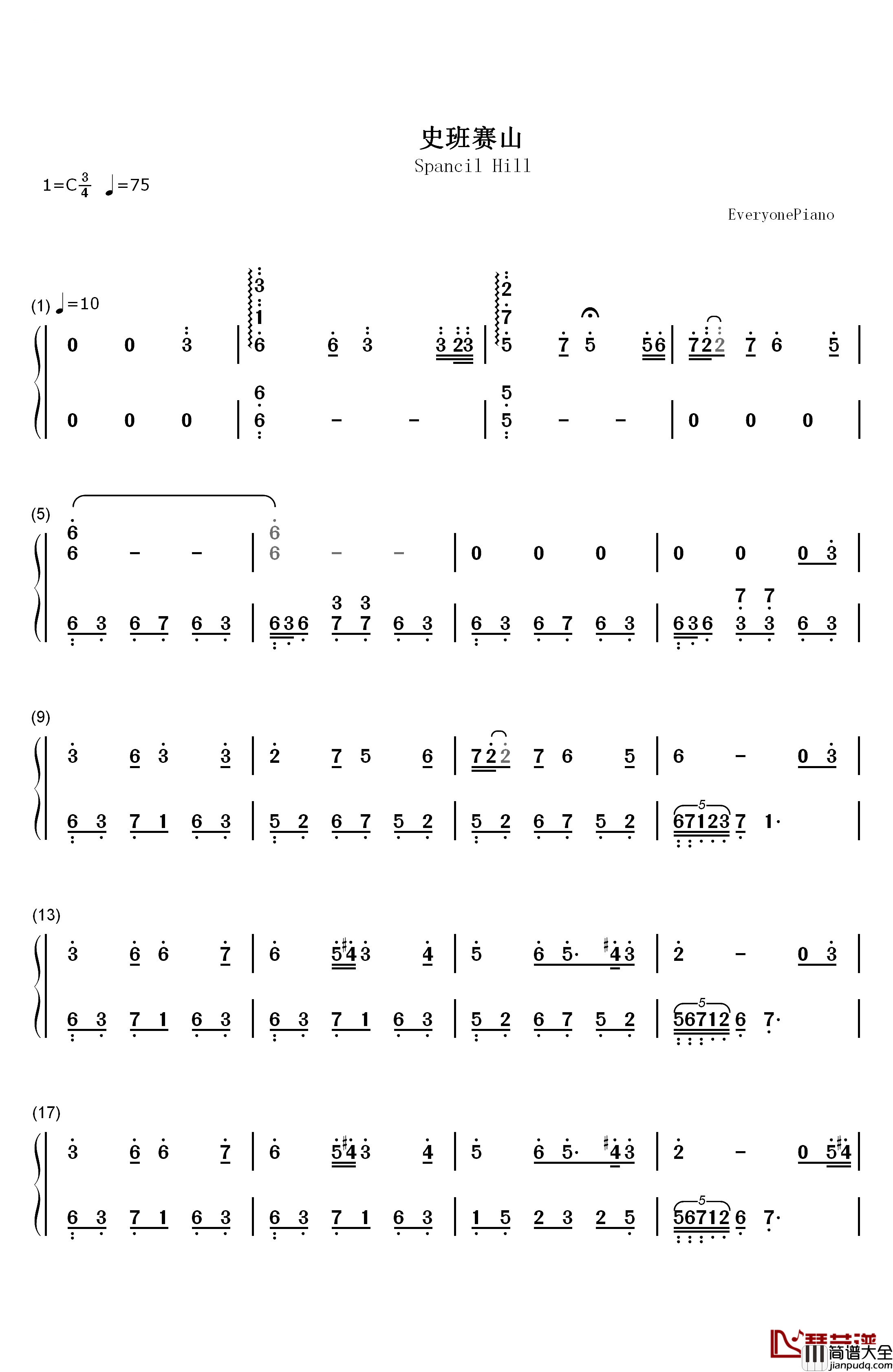 史班赛山钢琴简谱_数字双手_未知