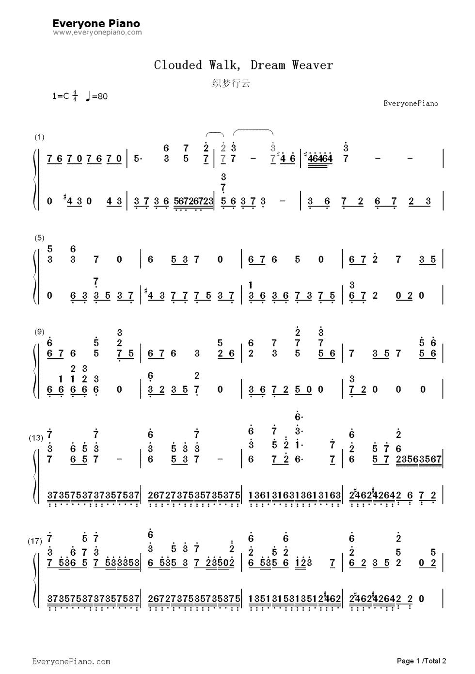 织梦行云钢琴简谱_数字双手_骆集益