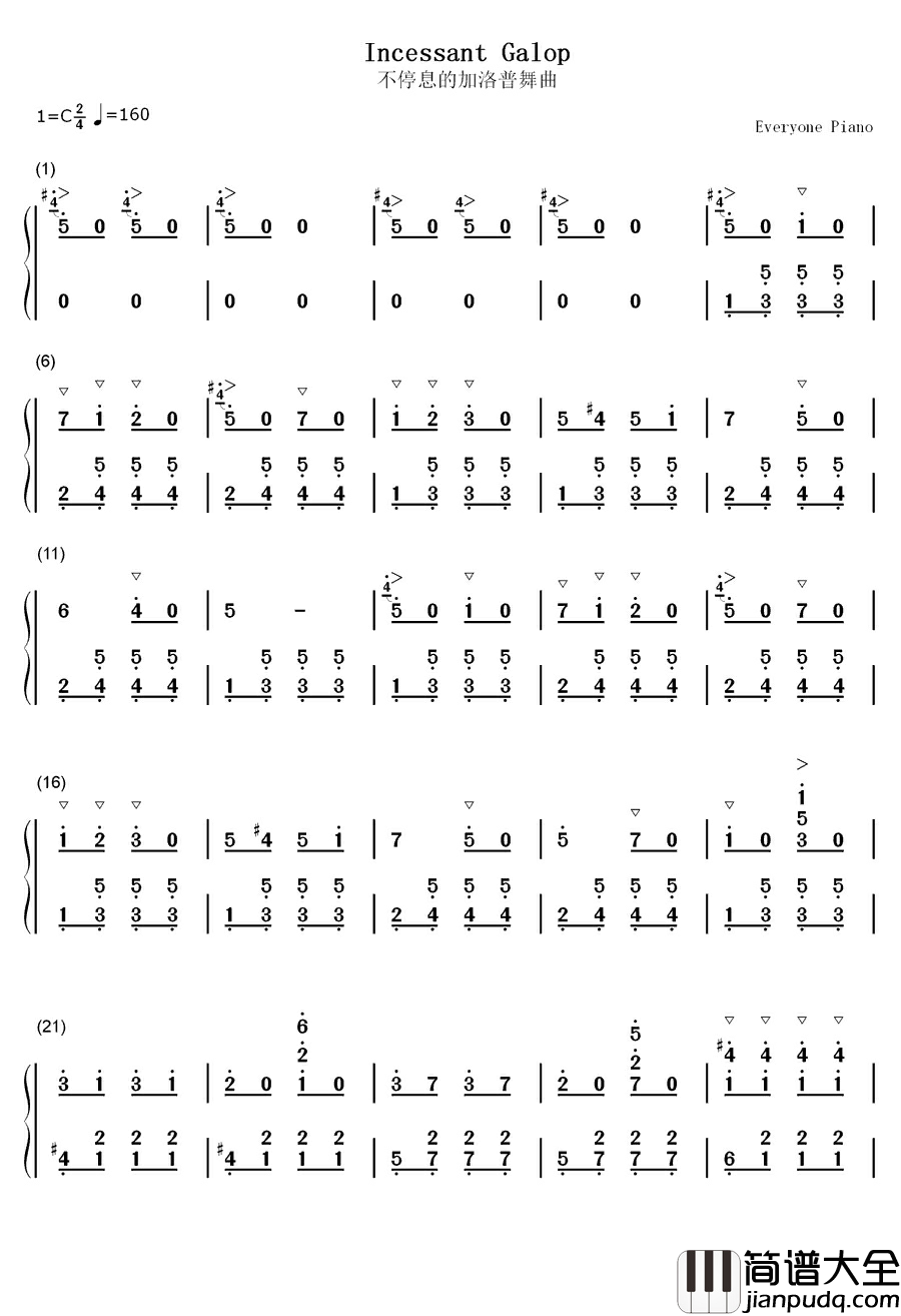 不停息的加洛普舞曲钢琴简谱_数字双手_L.斯特里鲍