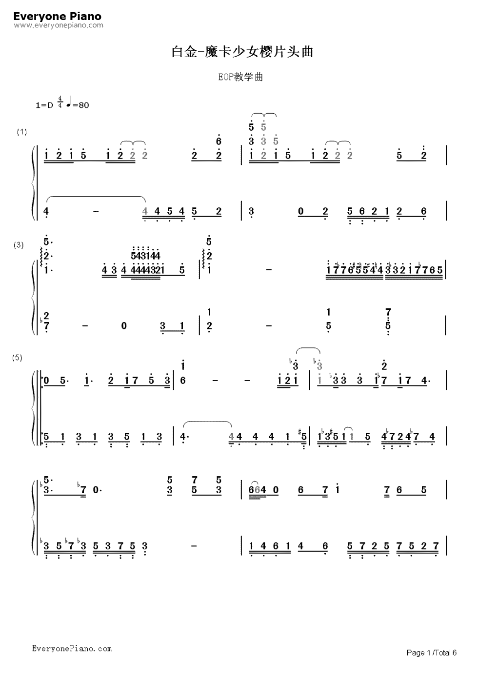 白金钢琴简谱_数字双手_坂本真绫