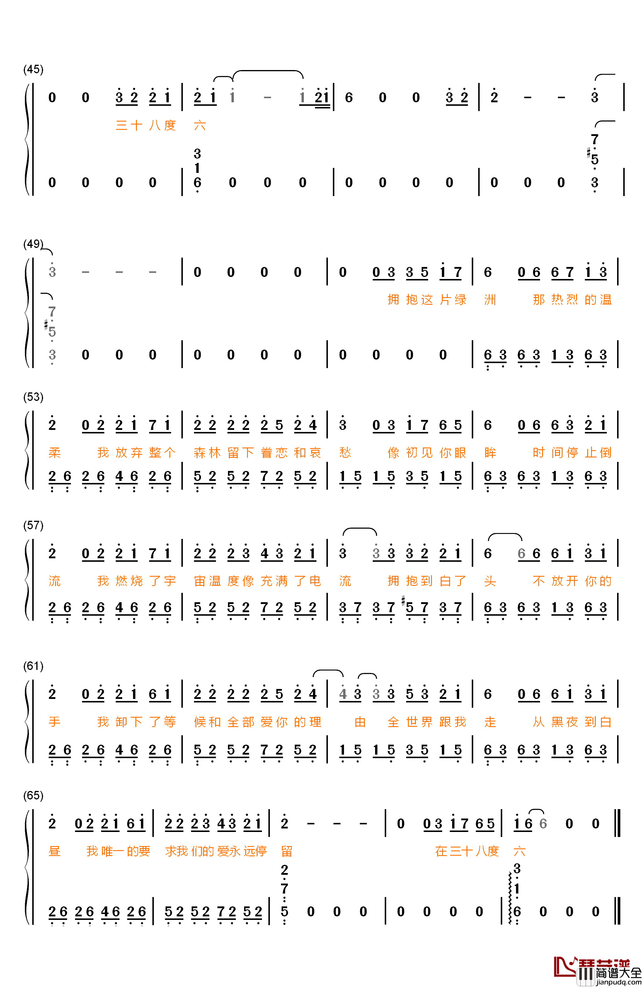 38度6钢琴简谱_数字双手_黑龙