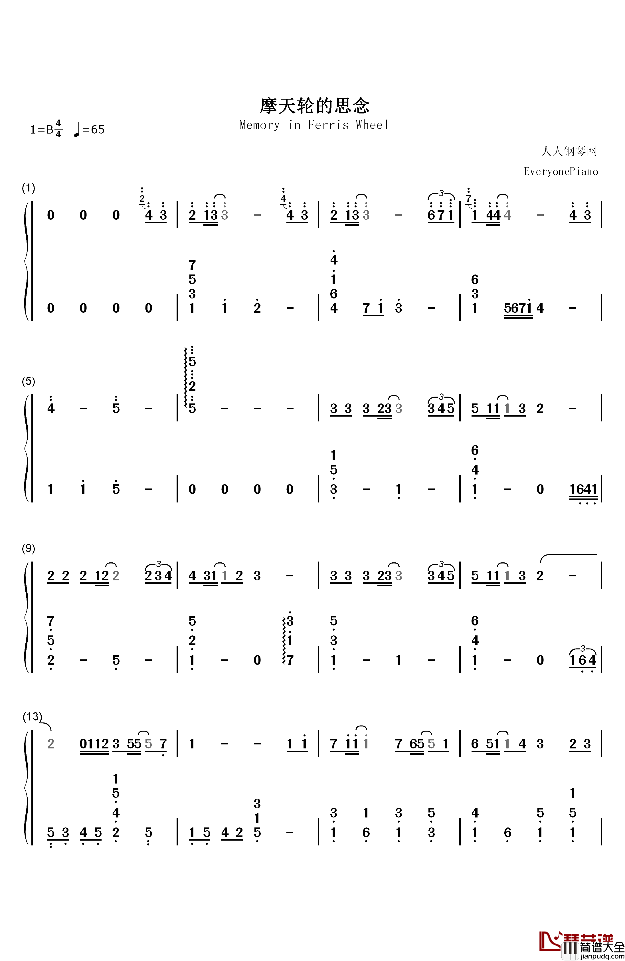 摩天轮的思念钢琴简谱_数字双手_王俊凯