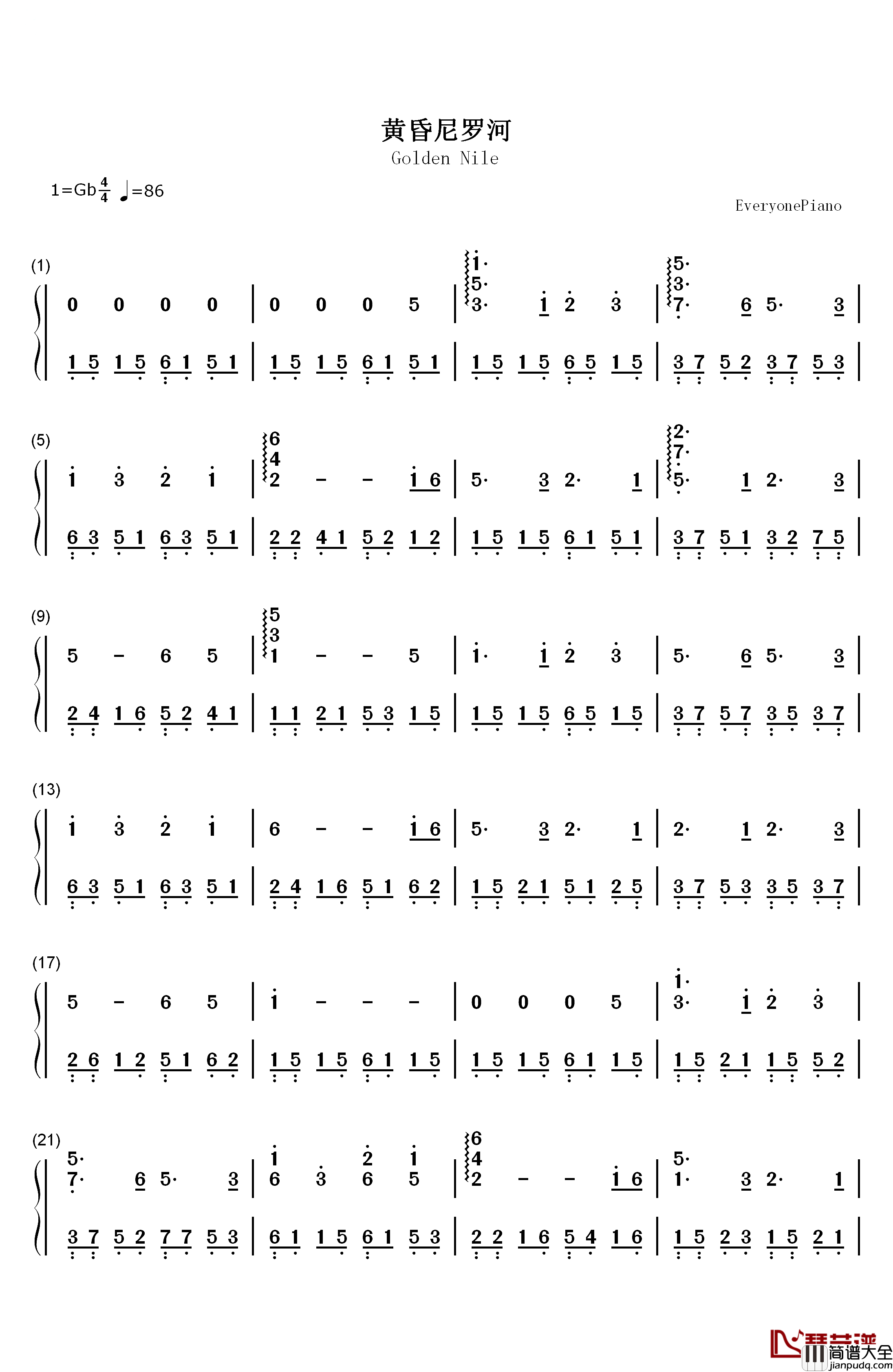 黄昏尼罗河钢琴简谱_数字双手_孙晔