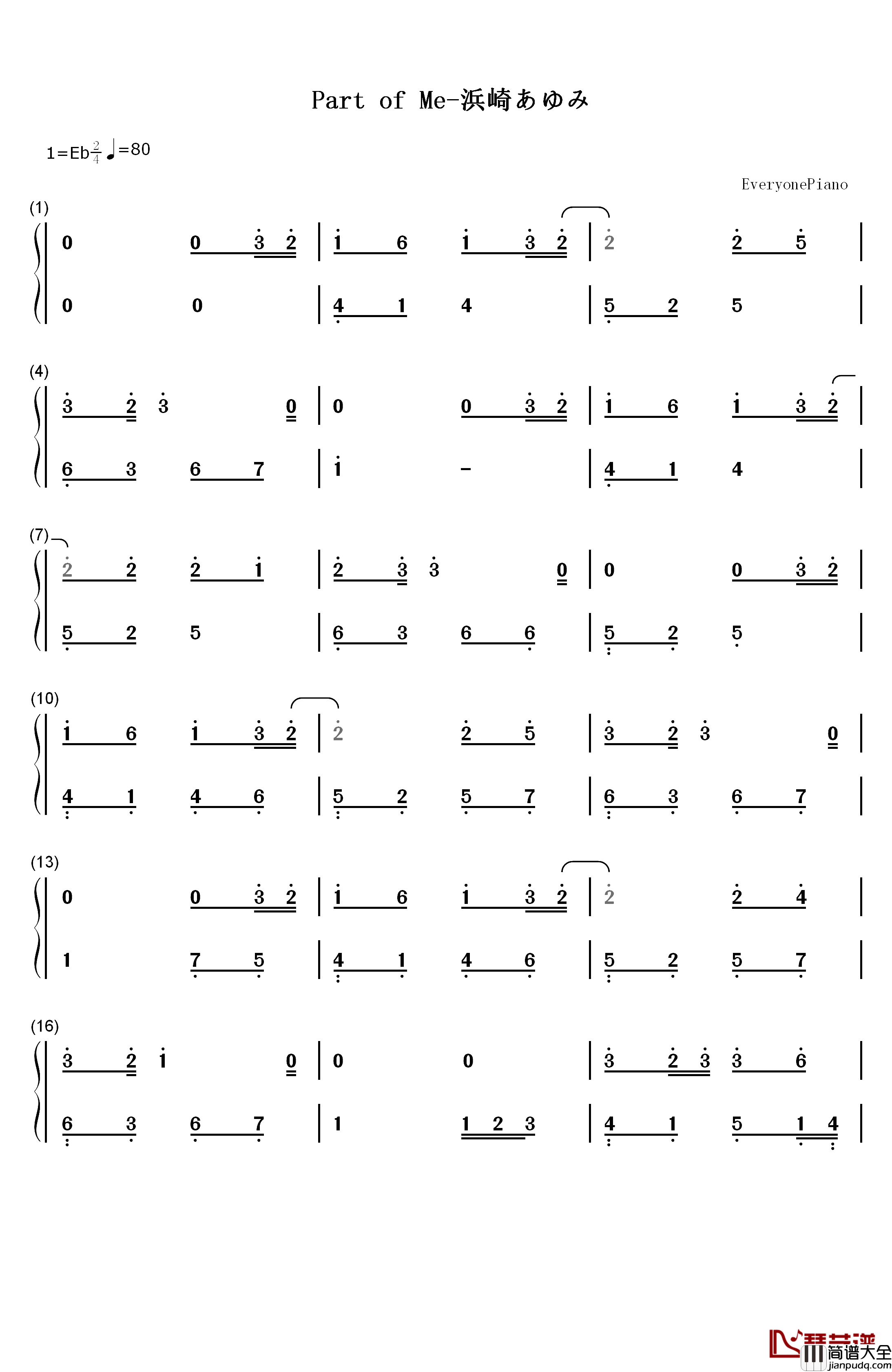 Part_of_Me(你只是我的另一半)钢琴简谱_数字双手_滨崎步