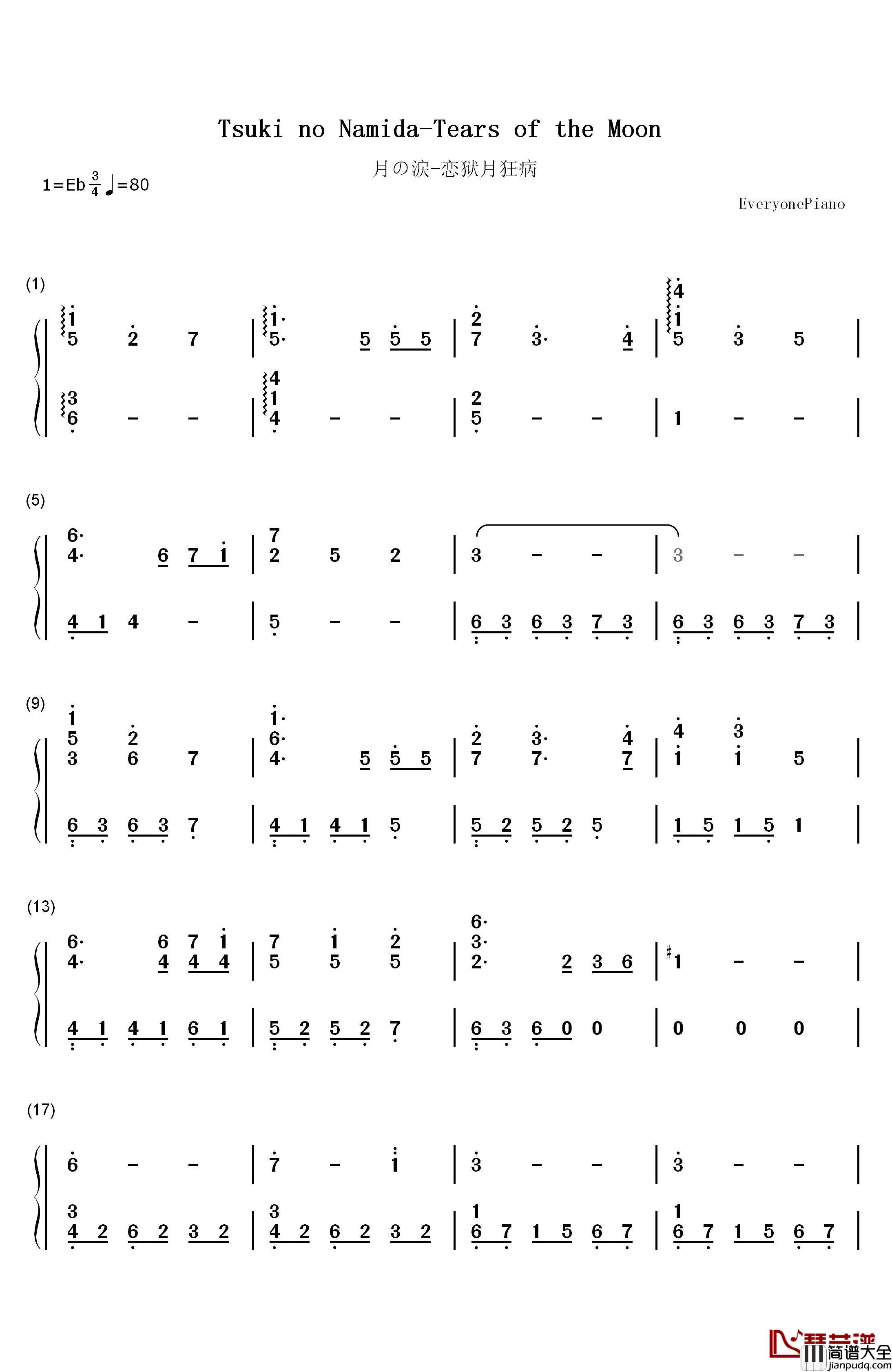 月の涙钢琴简谱_数字双手_Little_wing