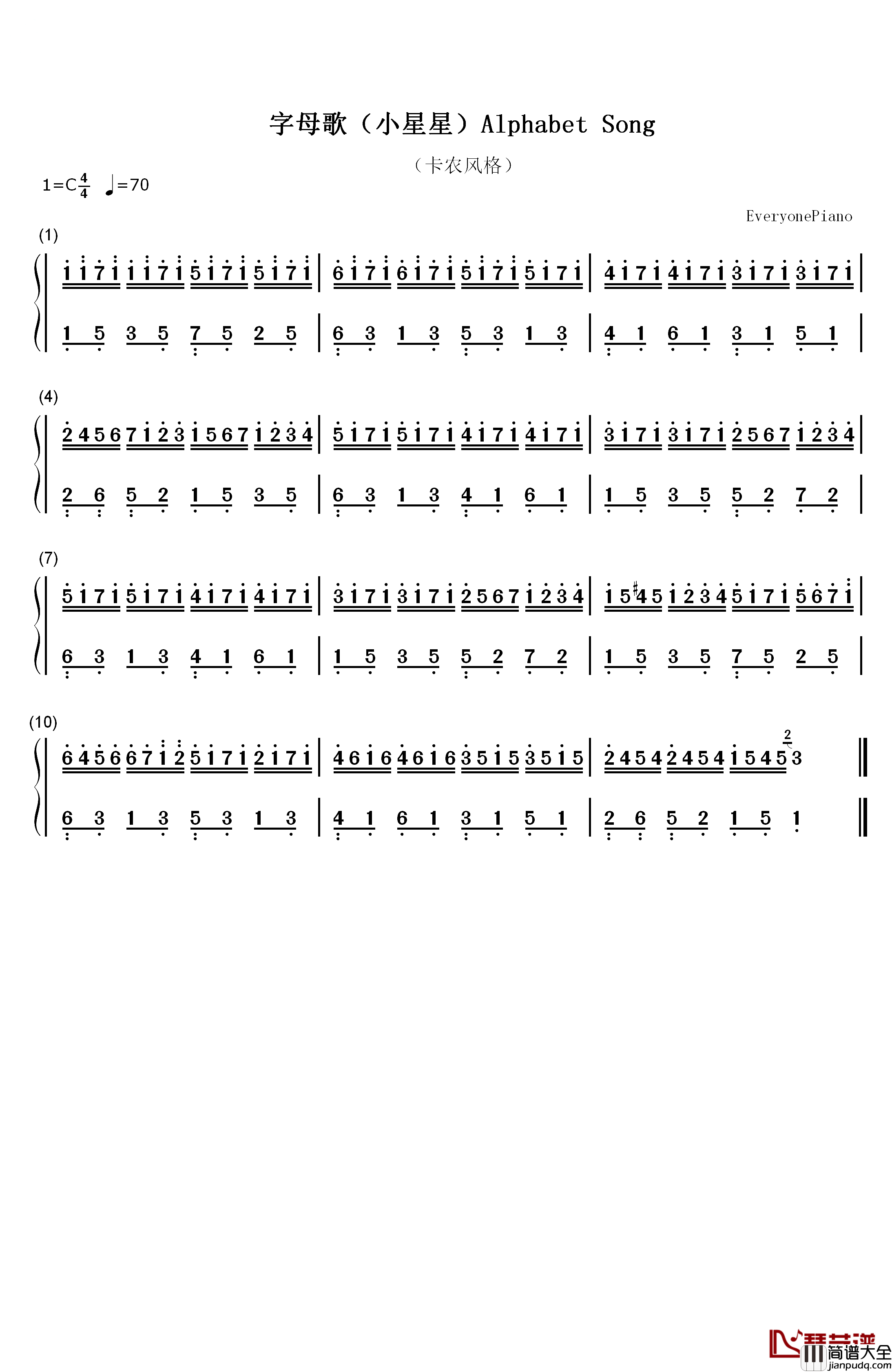 字母歌钢琴简谱_数字双手_未知