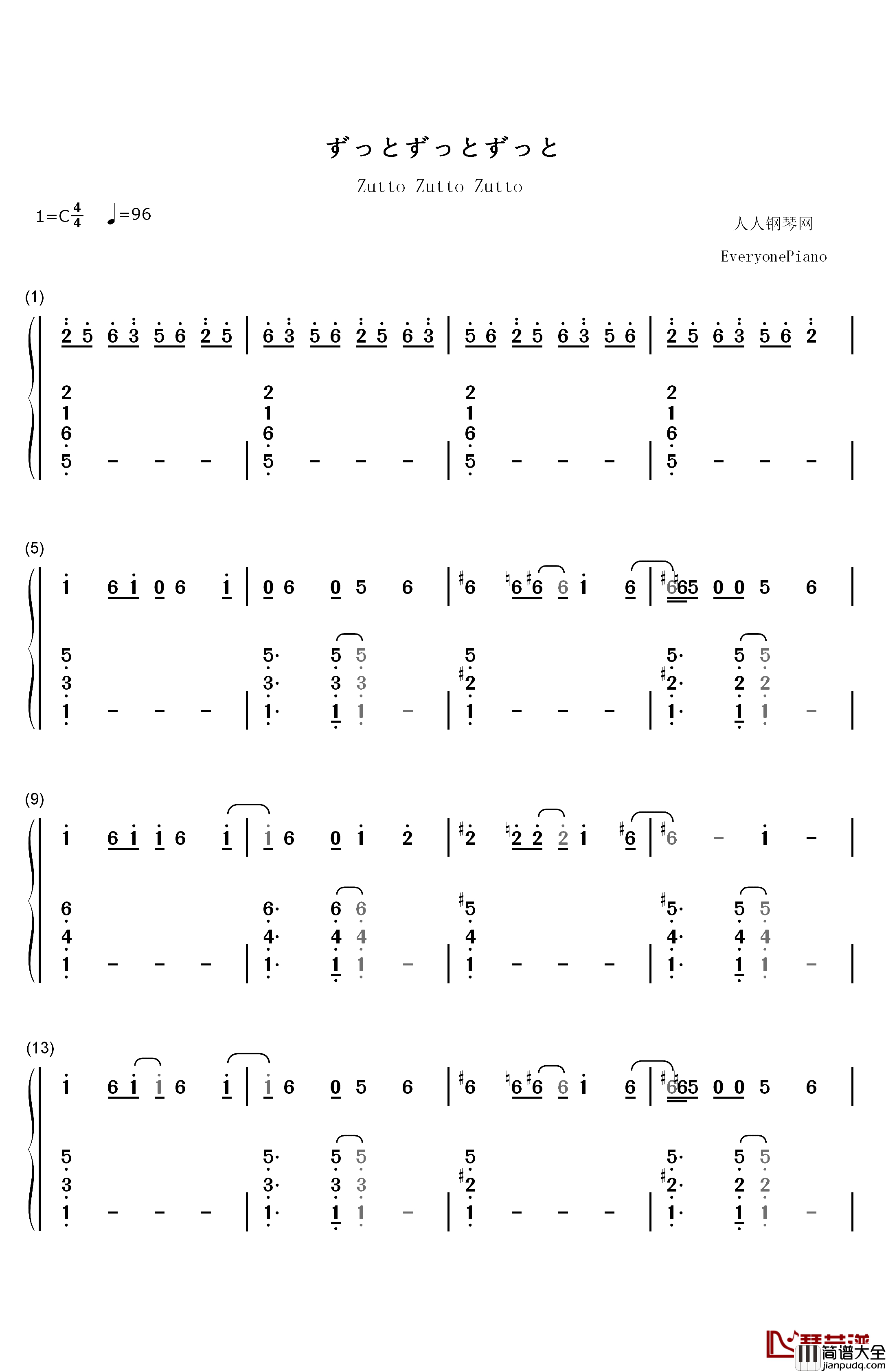 ずっとずっとずっと钢琴简谱_数字双手_久川綾__丹下桜