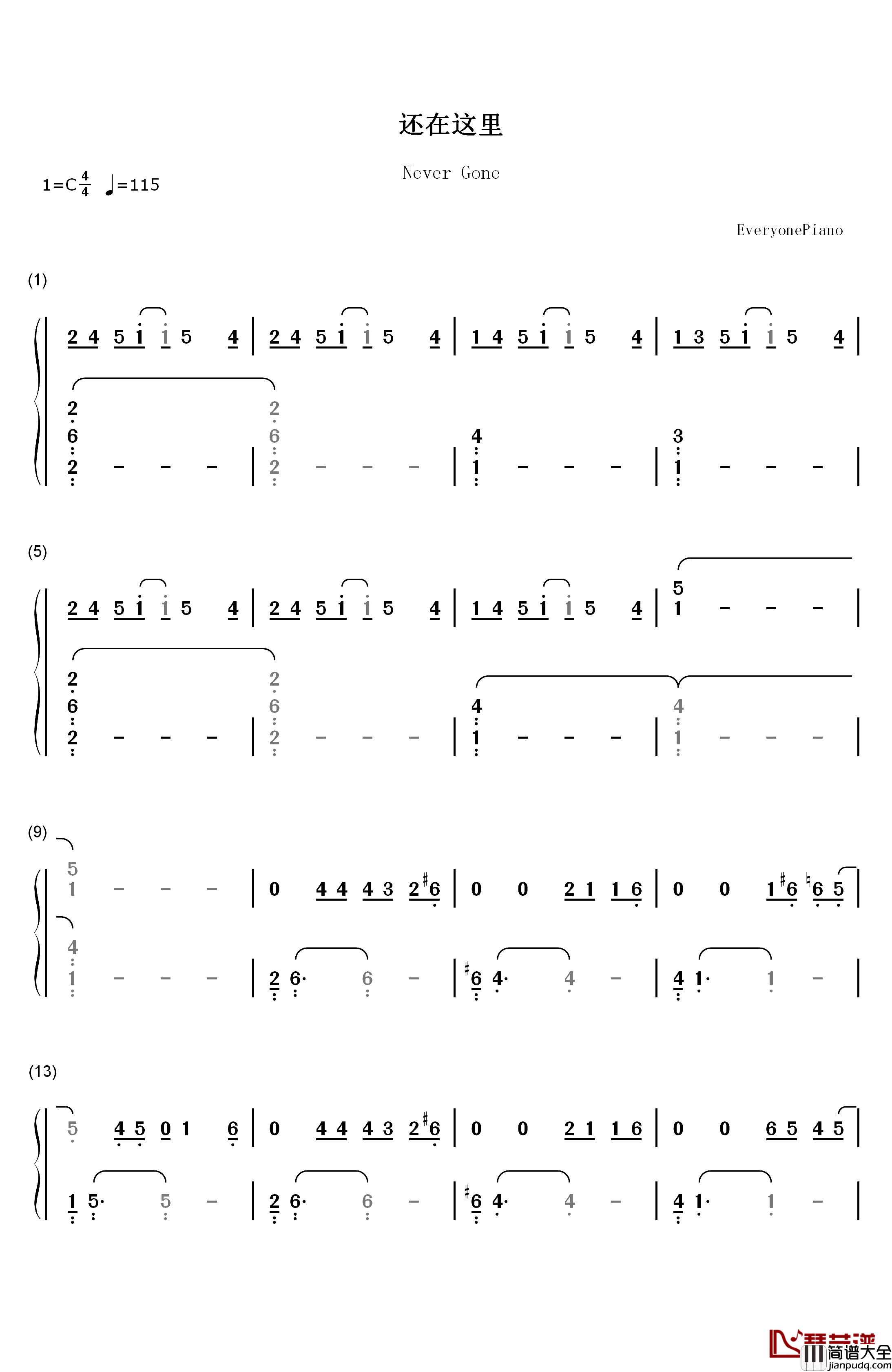 还在这里钢琴简谱_数字双手_刘亦菲_王铮亮