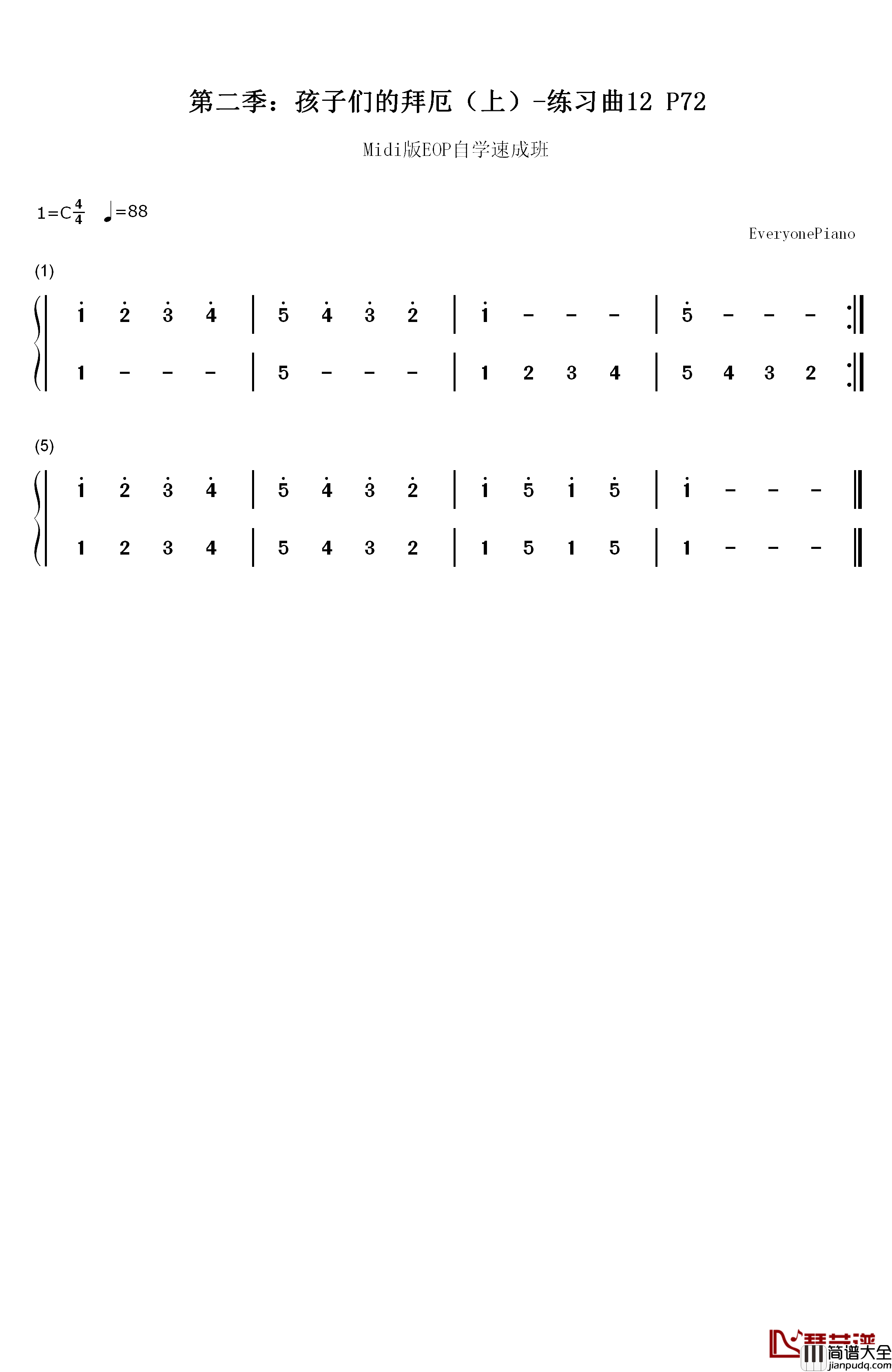 练习曲12钢琴简谱_数字双手_EOP团队