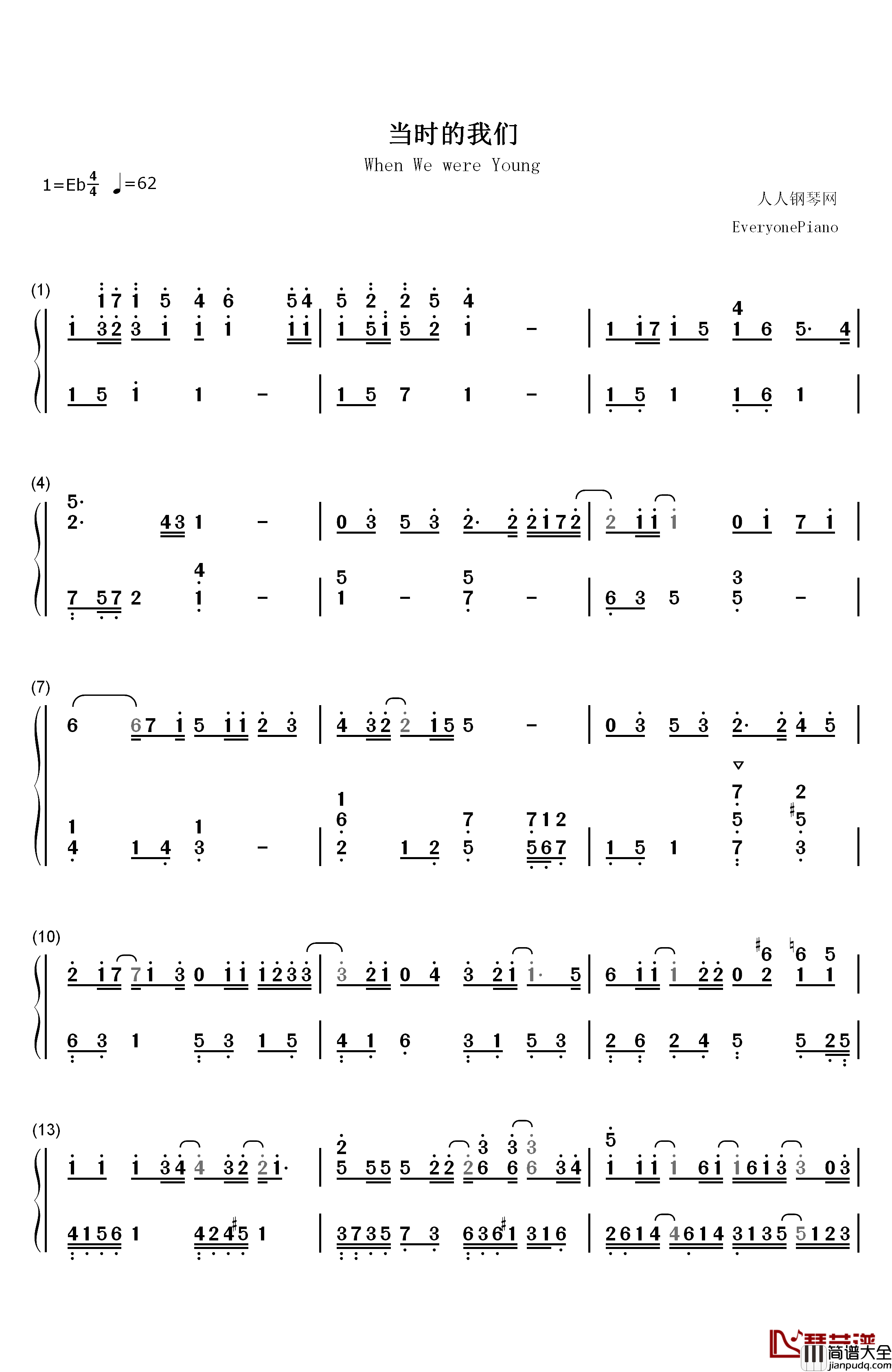当时的我们钢琴简谱_数字双手_BY2