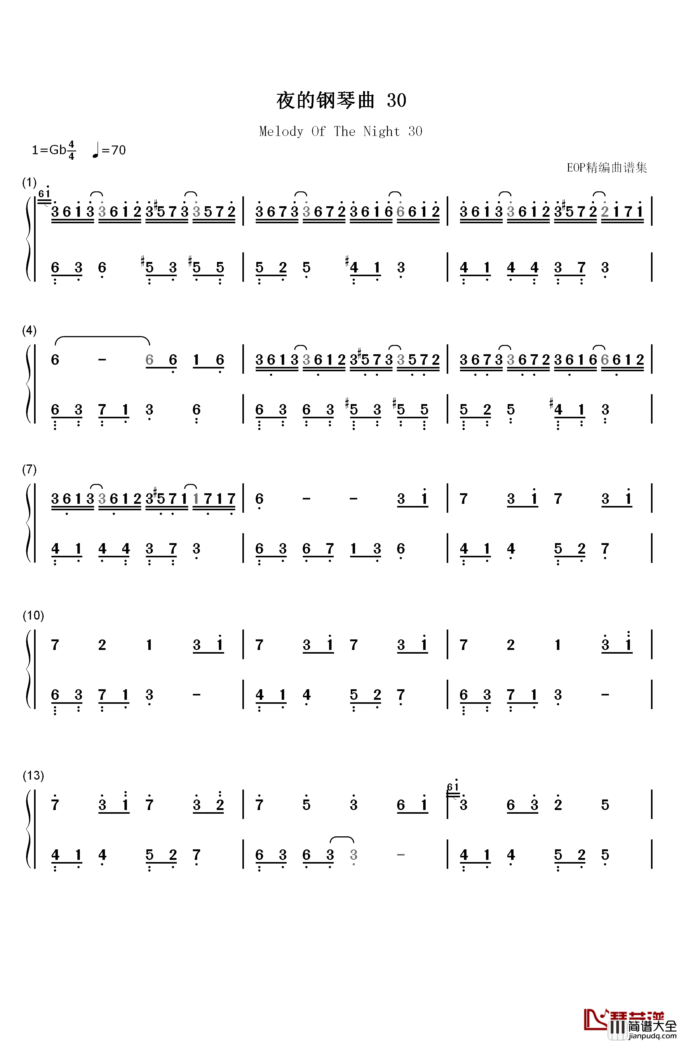 夜的钢琴曲_30钢琴简谱_数字双手_石进