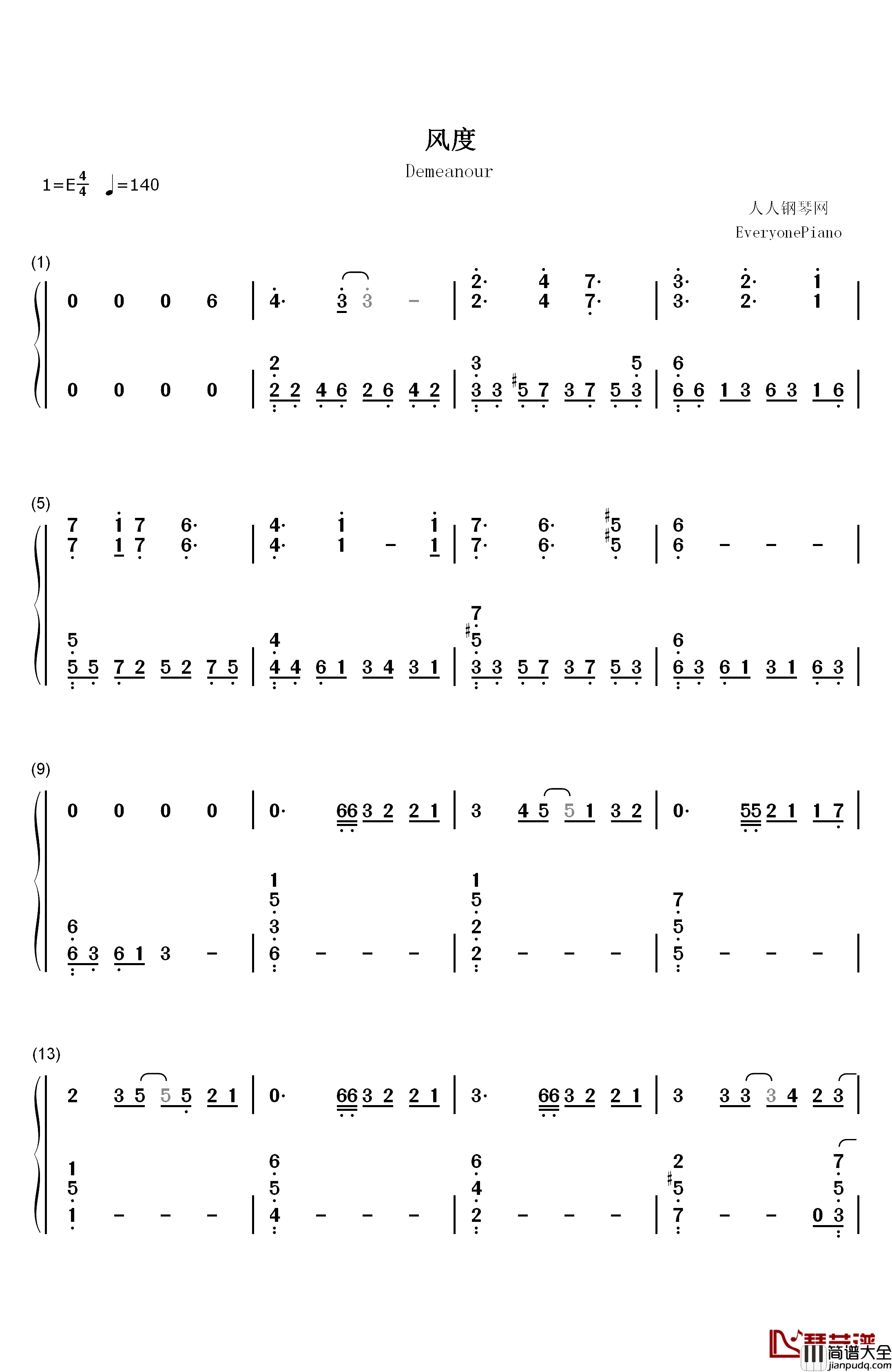 风度钢琴简谱_数字双手_汪苏泷