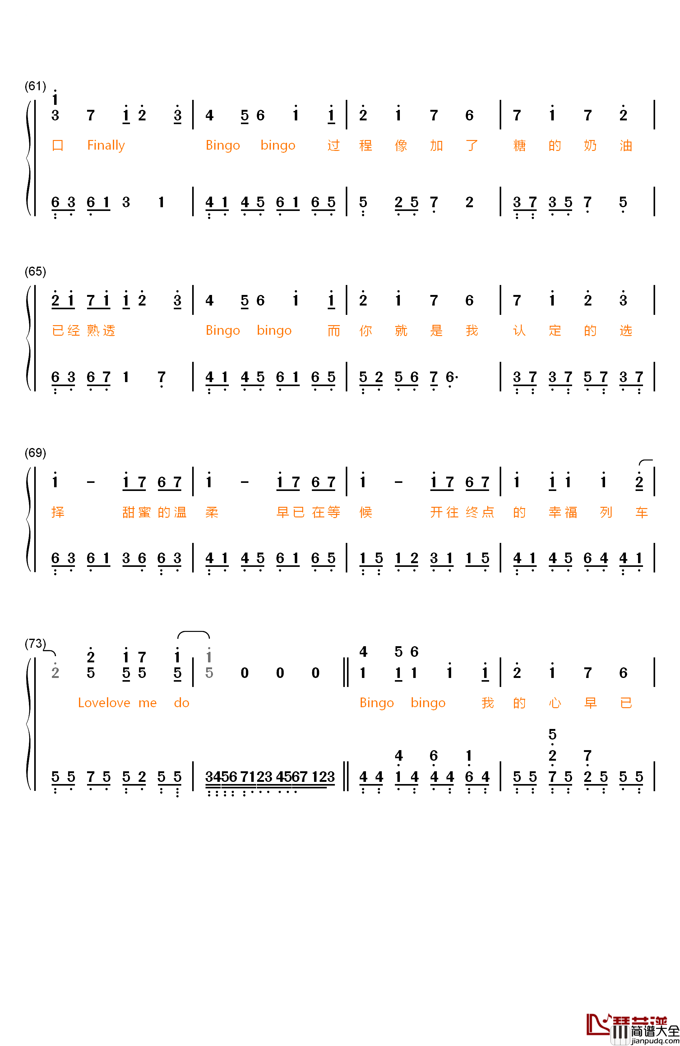 Bingo钢琴简谱_数字双手_SNH48