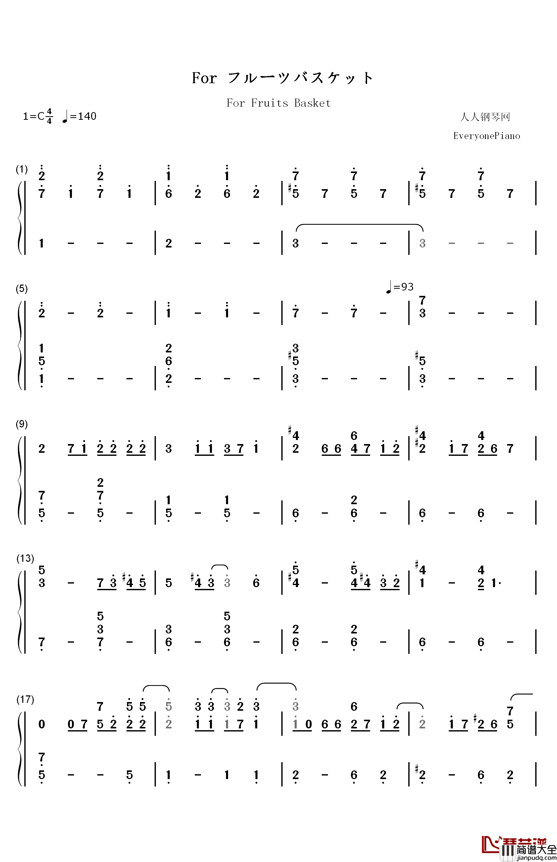 Forフルーツバスケット钢琴简谱_数字双手_冈崎律子