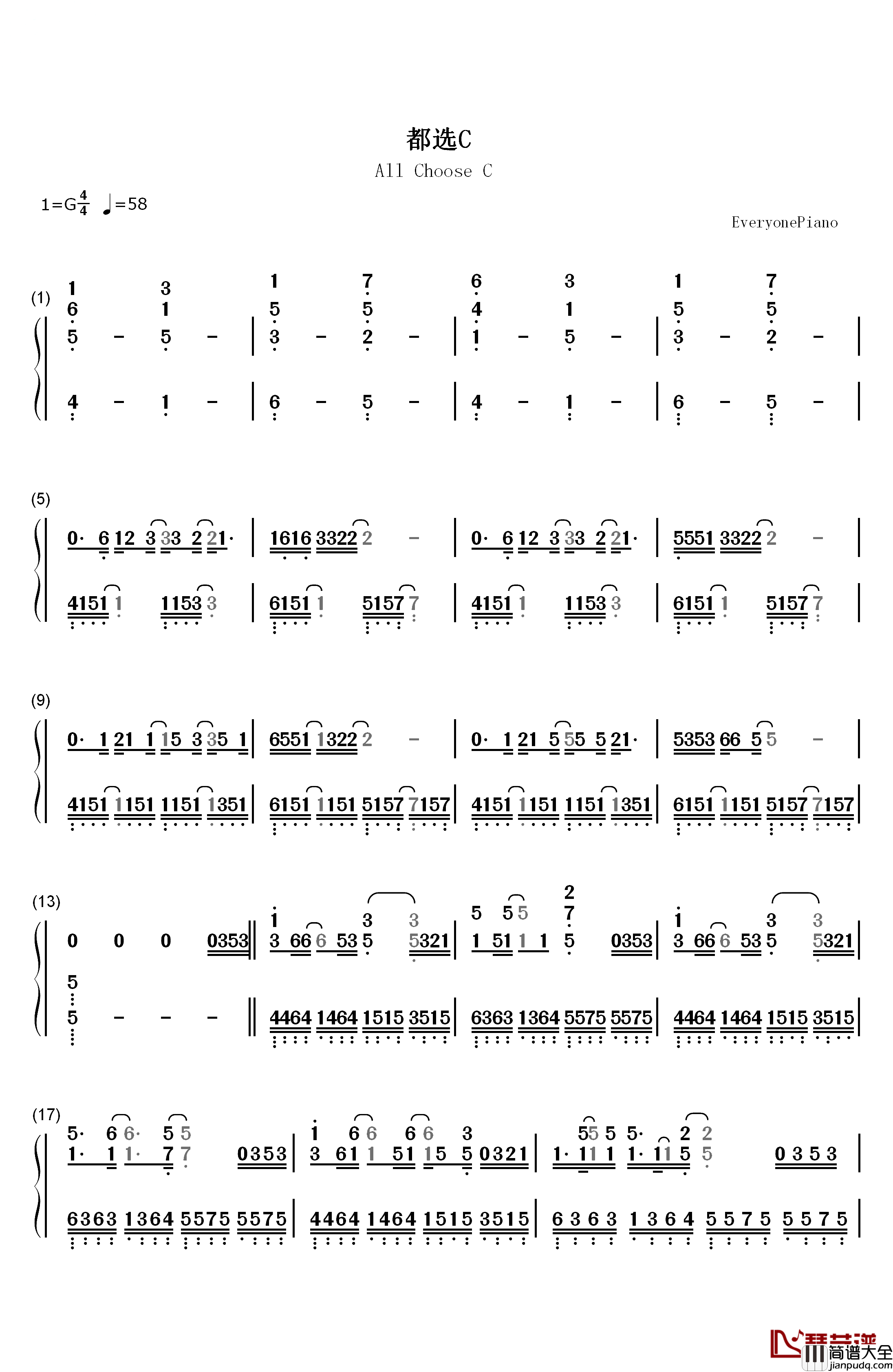 都选C钢琴简谱_数字双手_大鹏