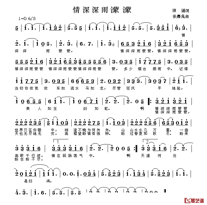 情深深雨濛濛简谱_同名电视剧片头曲赵薇_