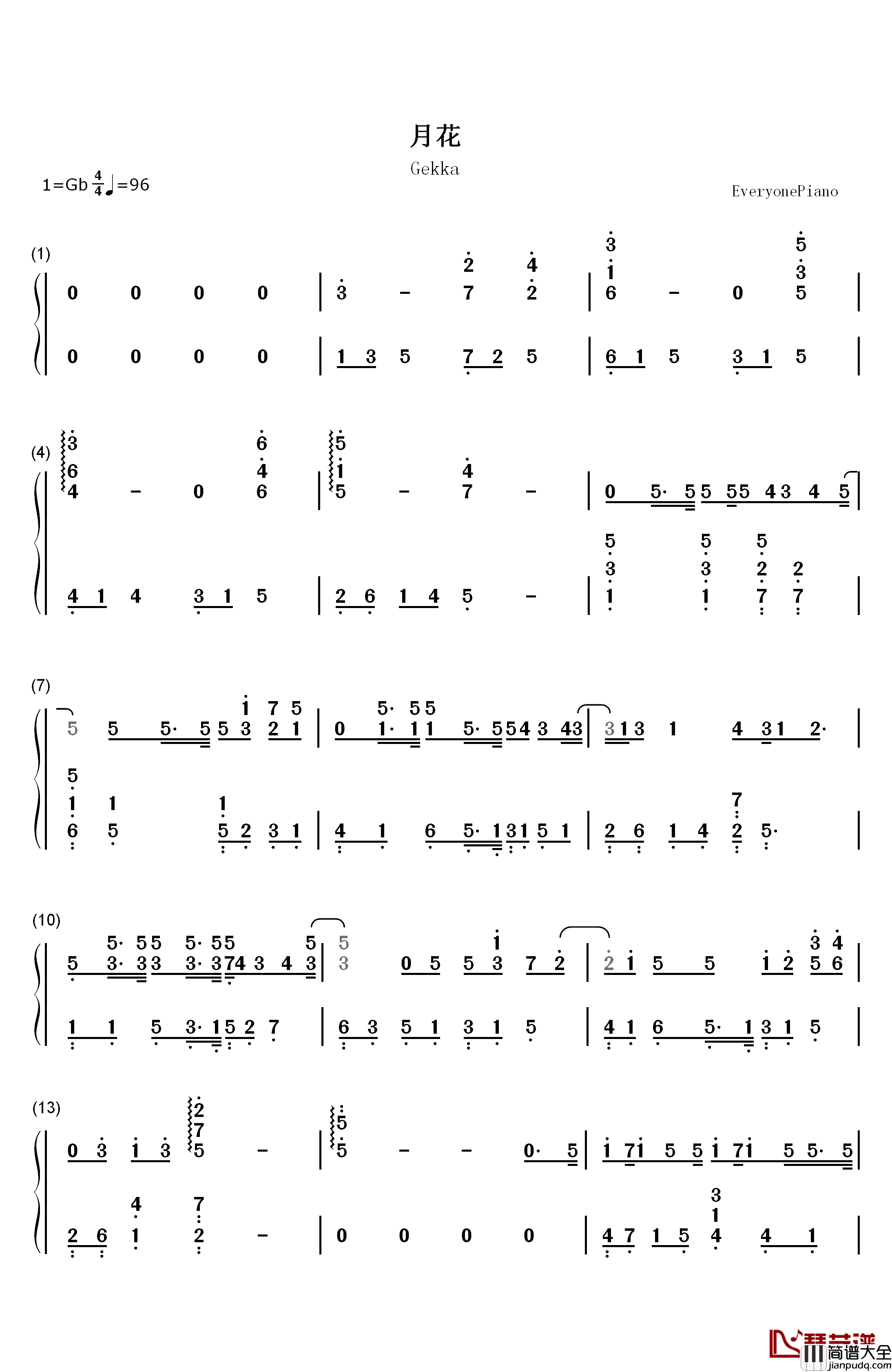 月花_Acoustic_Ver.钢琴简谱_数字双手_中西亮辅