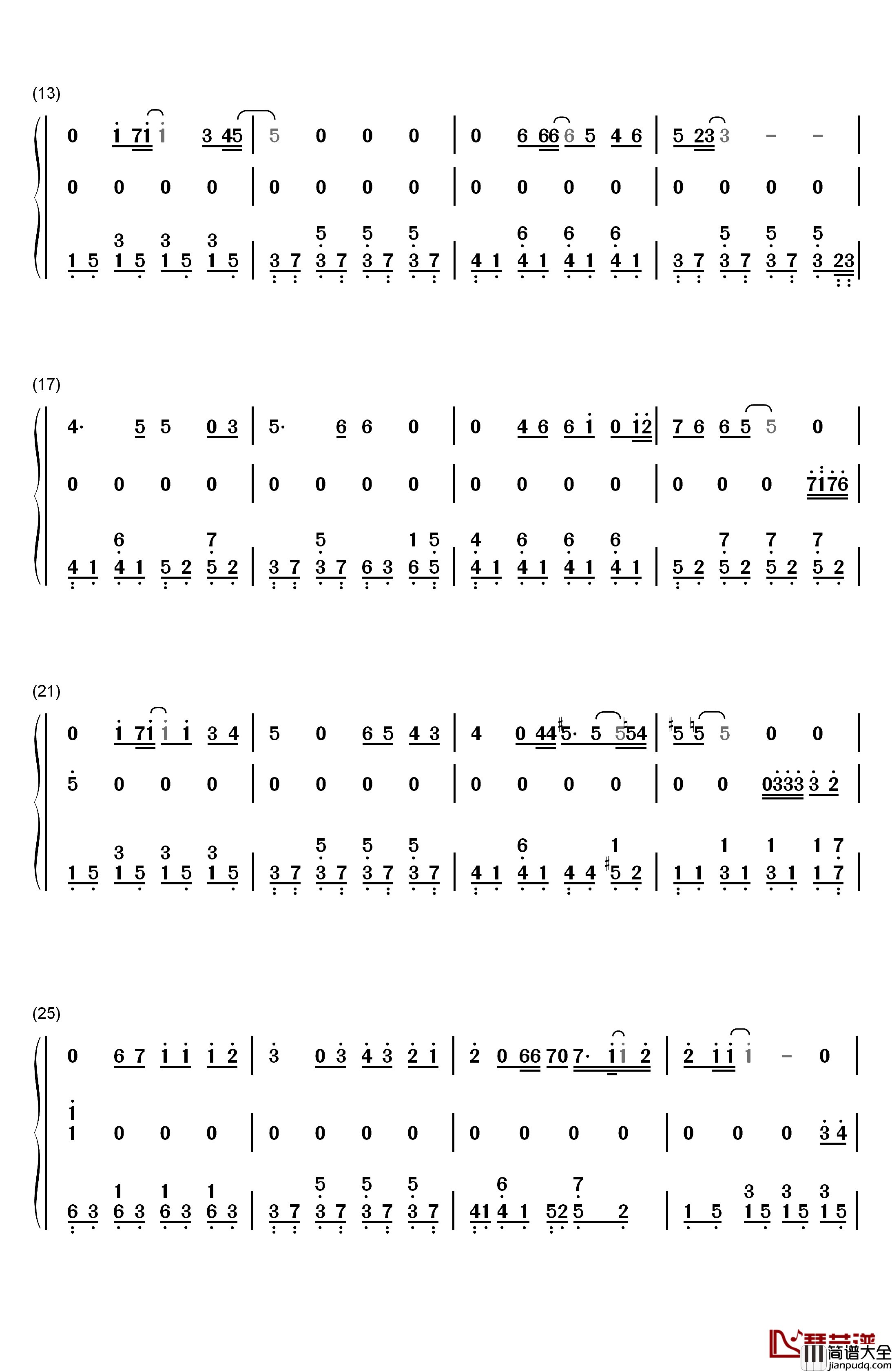 后来钢琴简谱_数字双手_刘若英