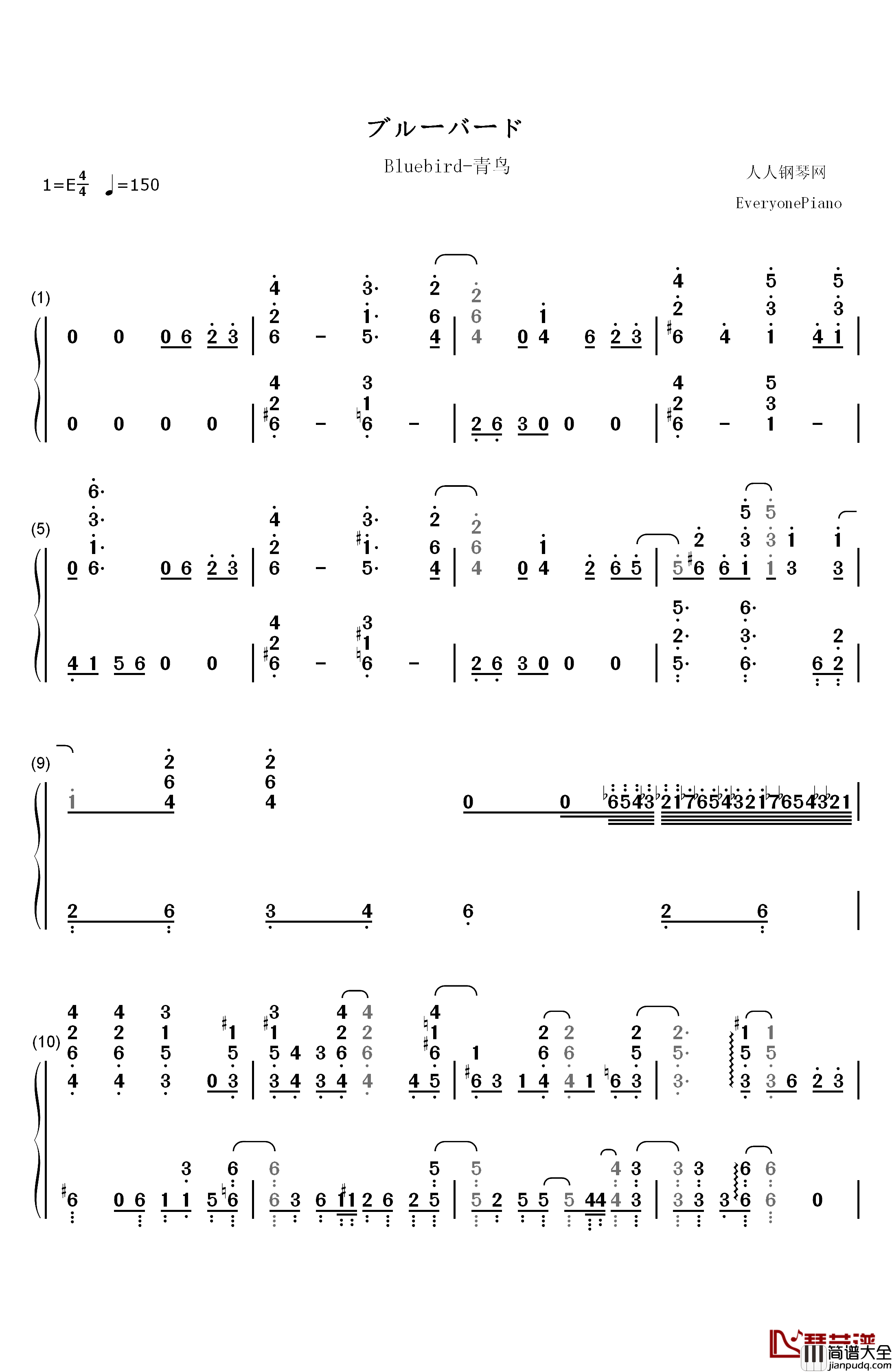 _火影忍者疾风传_主题曲_钢琴简谱_数字双手_水野良树