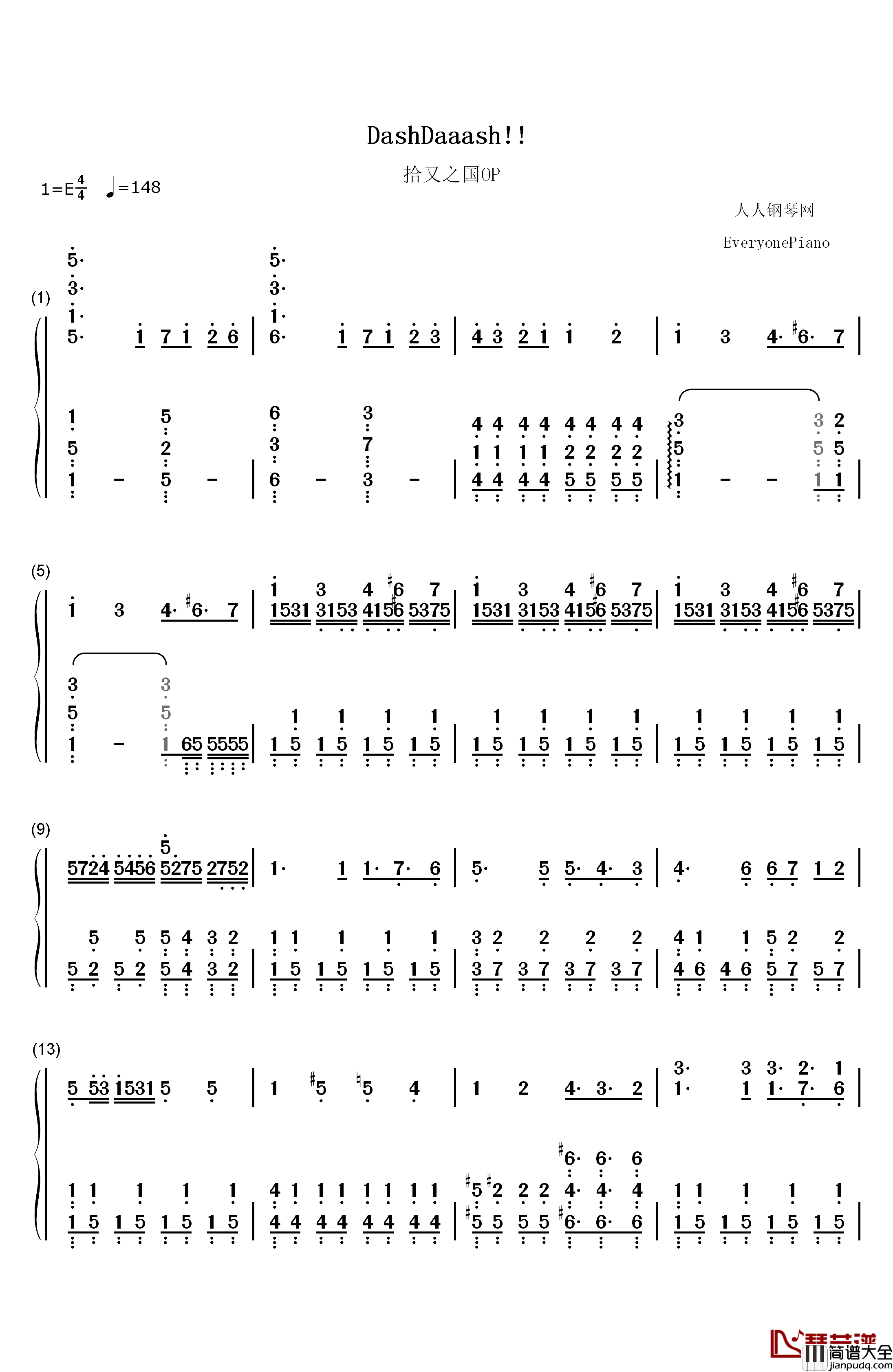 Dash_Daaash钢琴简谱_数字双手_風男塾