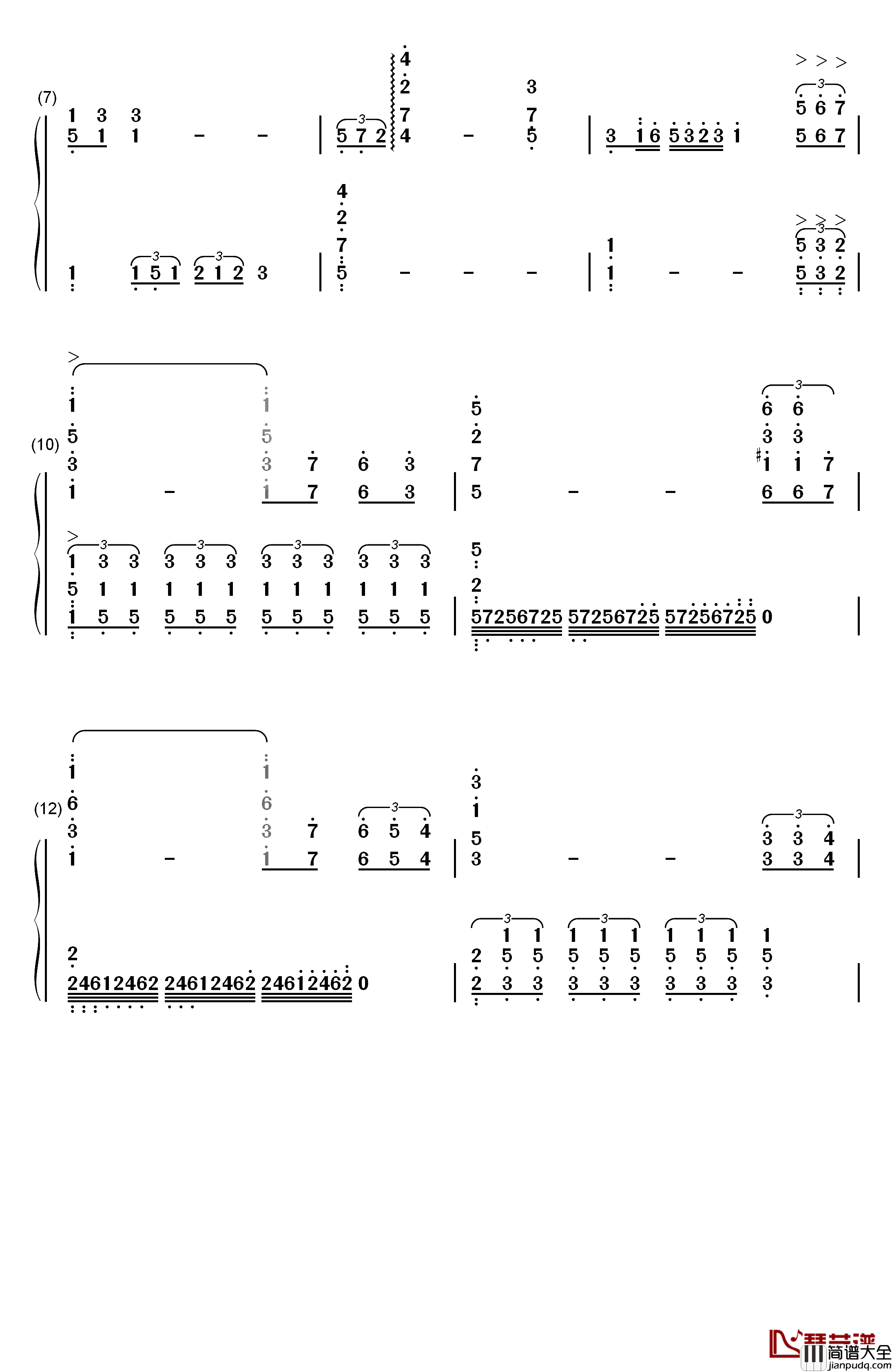 我爱你中国钢琴简谱_数字双手_叶佩英