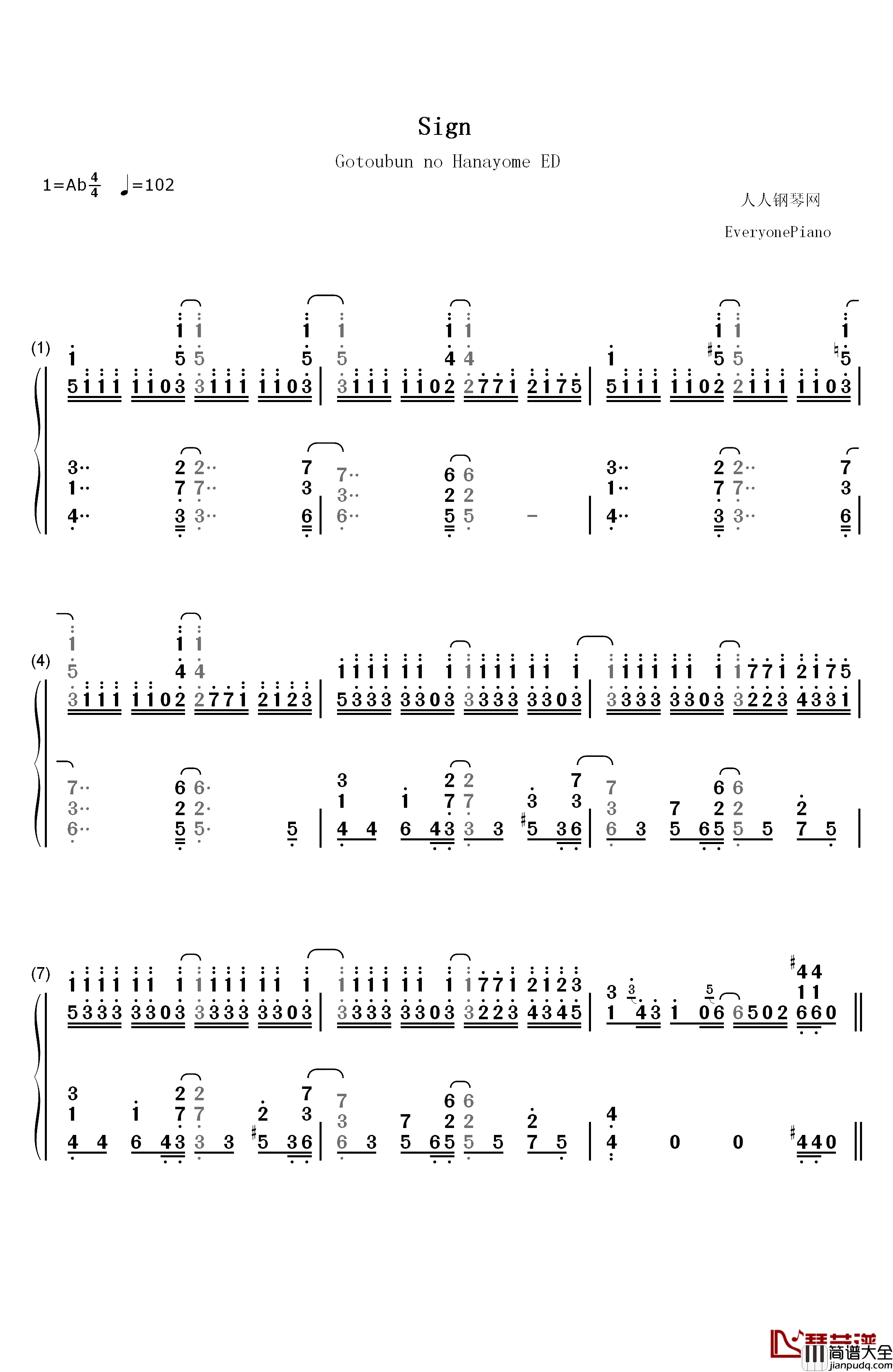 Sign钢琴简谱_数字双手_内田彩