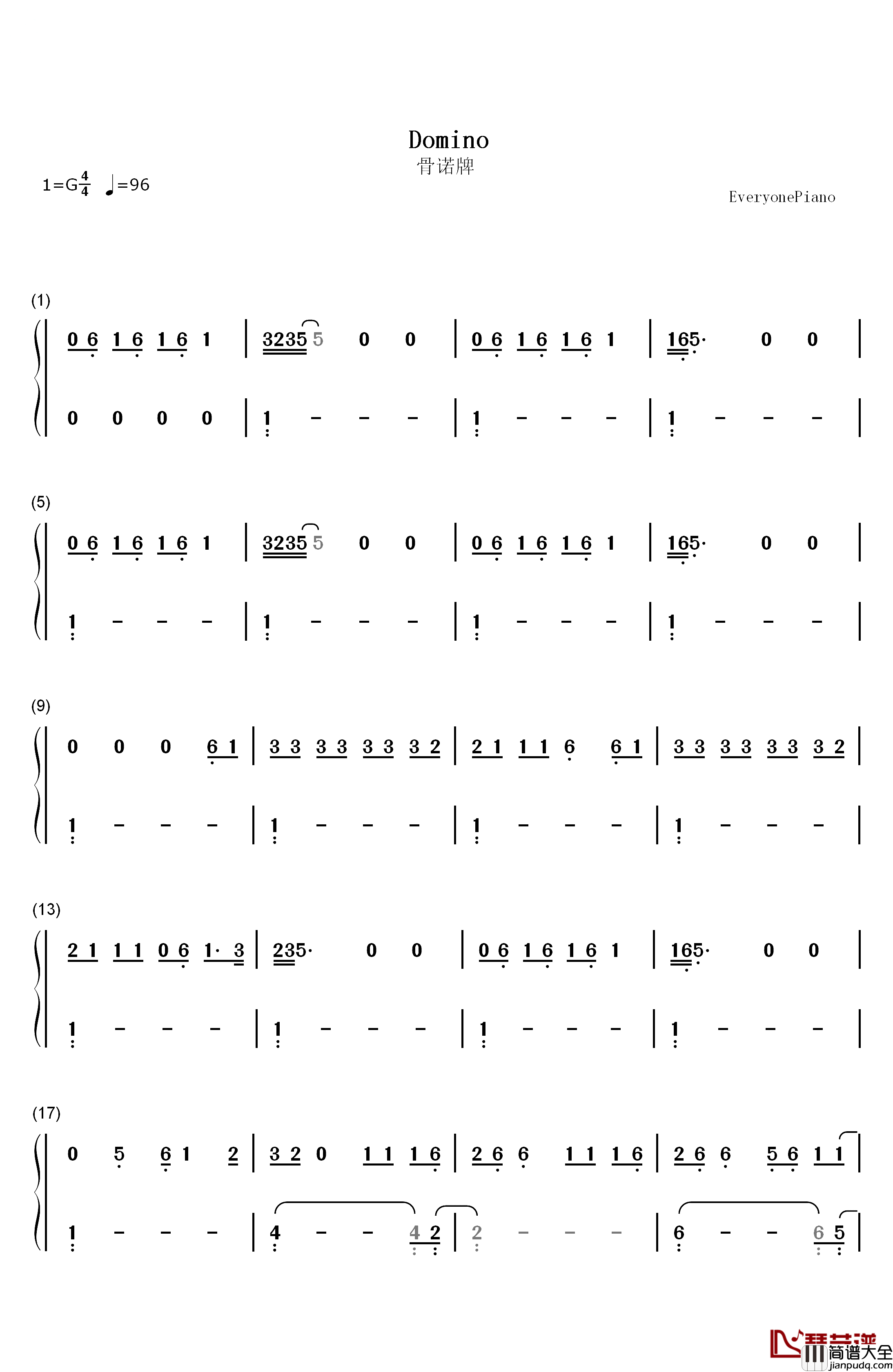 Domino钢琴简谱_数字双手_Jessie_J