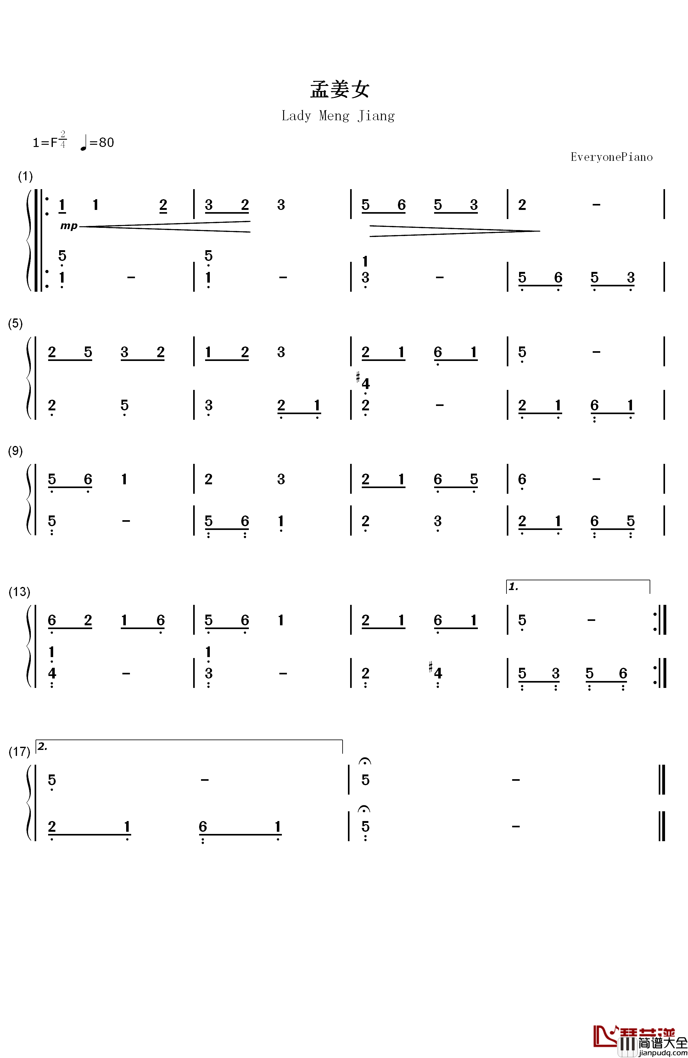 孟姜女钢琴简谱_数字双手_江苏民歌