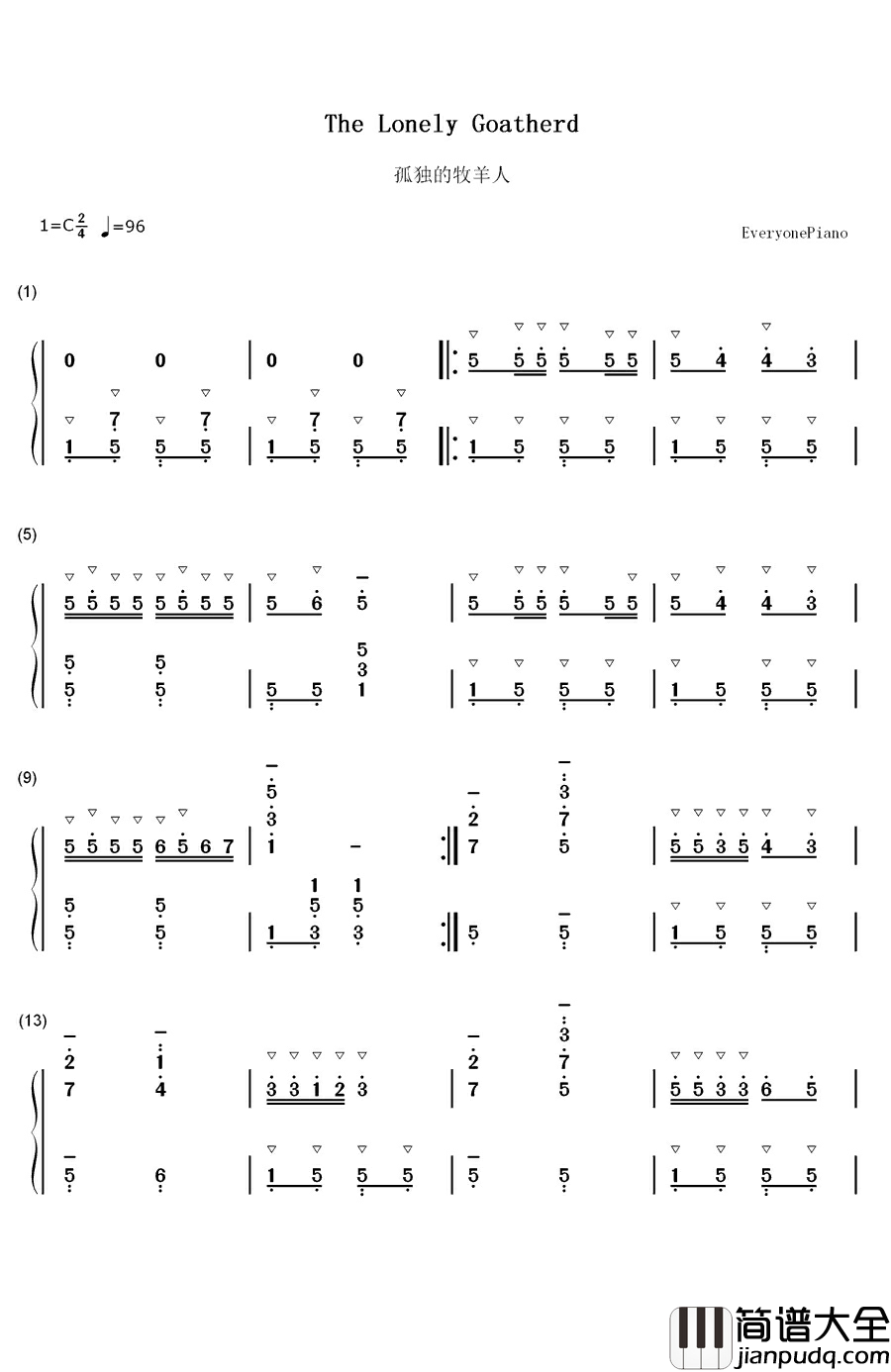 孤独的牧羊人钢琴简谱_数字双手_Richard_Rodgers
