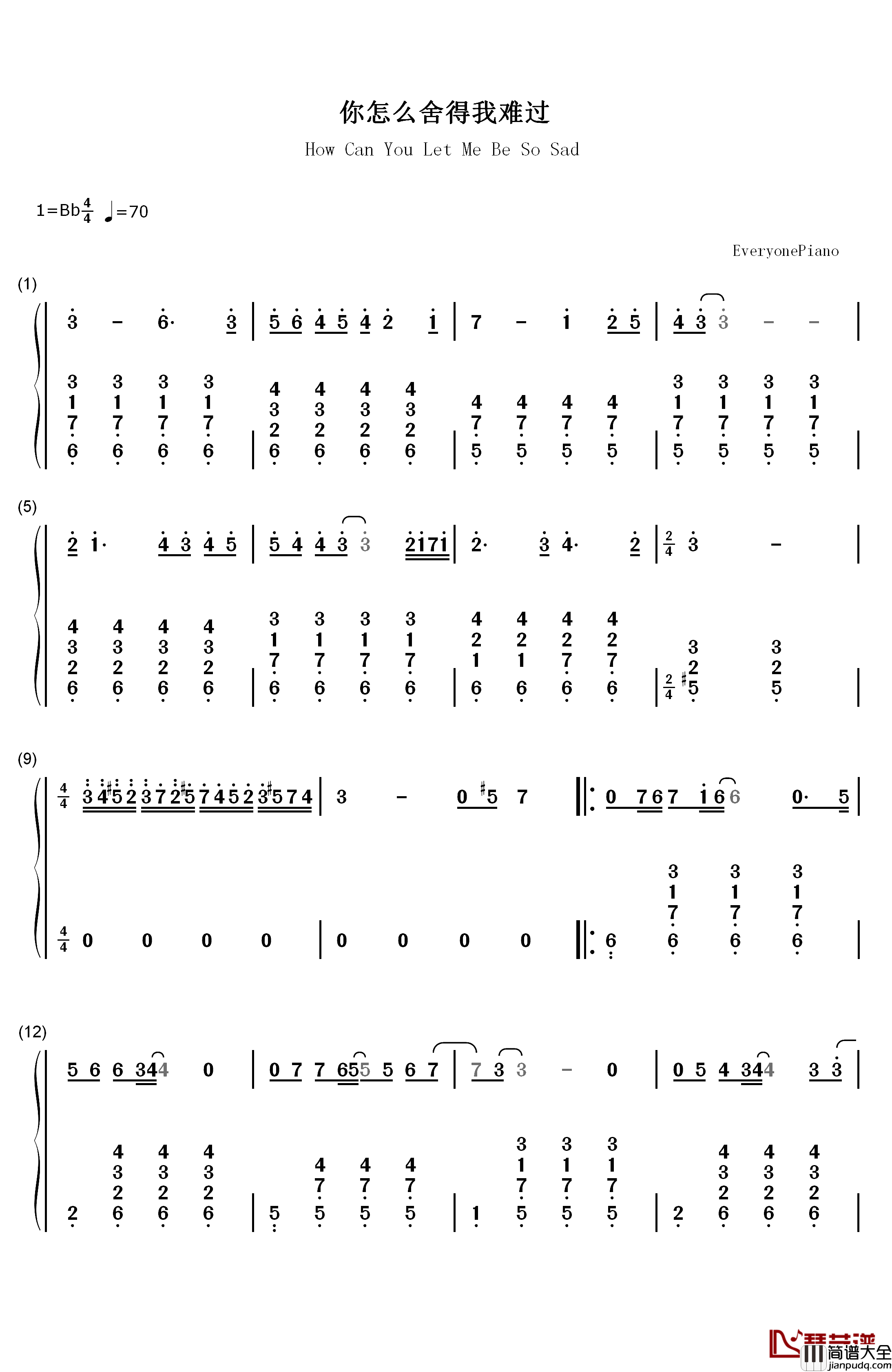 你怎么舍得我难过钢琴简谱_数字双手_黄品源